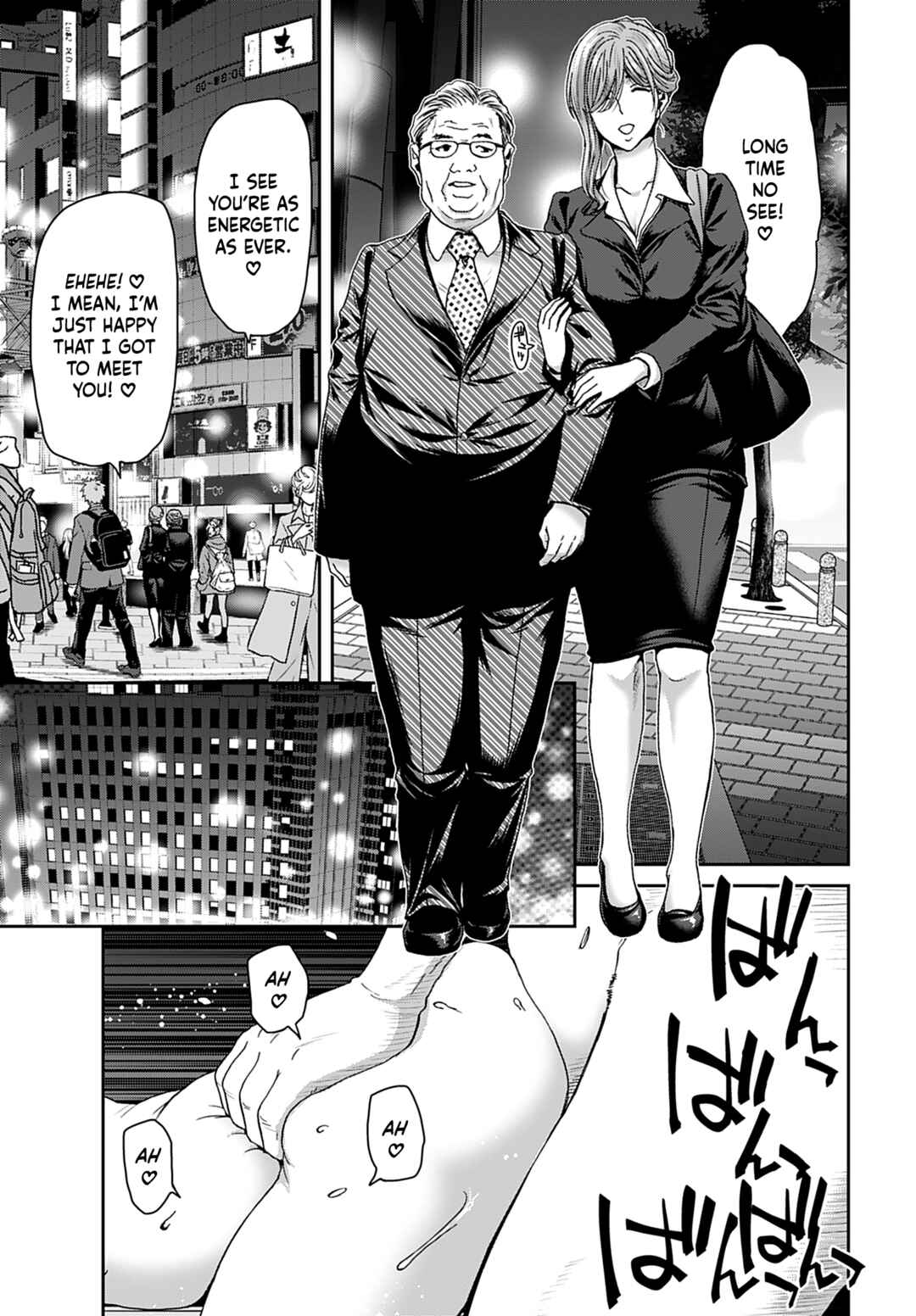Page 8 Chapter 15 Shikeishuu ~Ijou Hanzaisha no Matsuro~