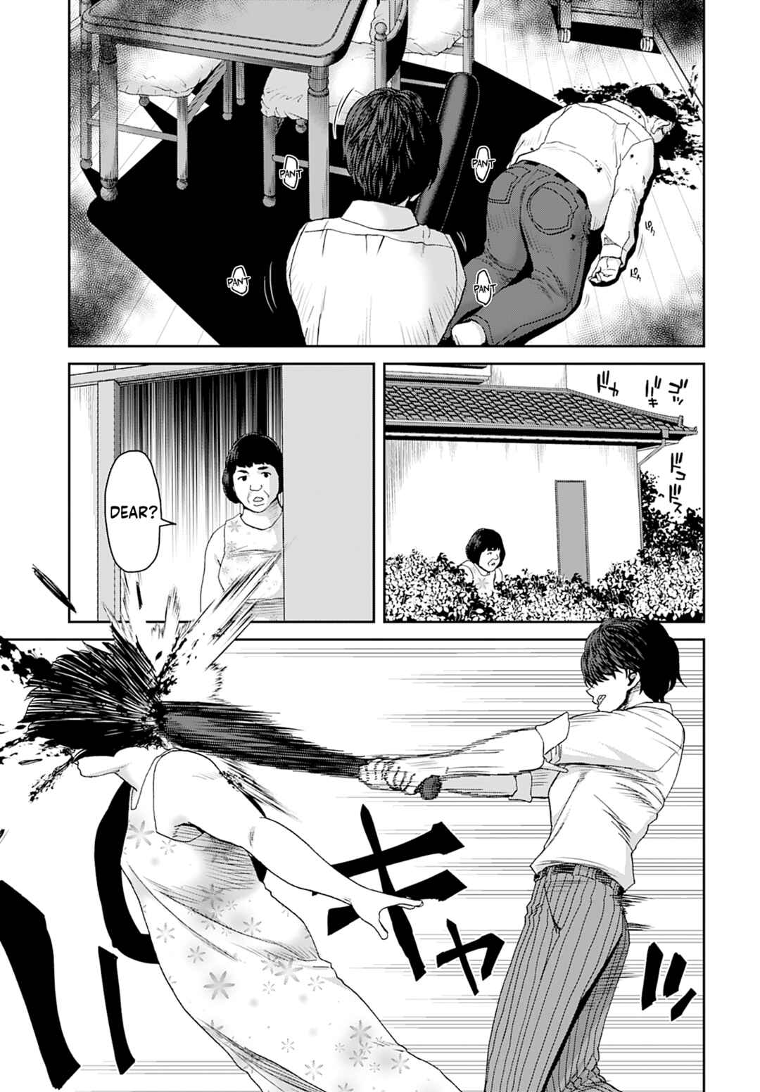 Page 15 Chapter 13 Shikeishuu ~Ijou Hanzaisha no Matsuro~