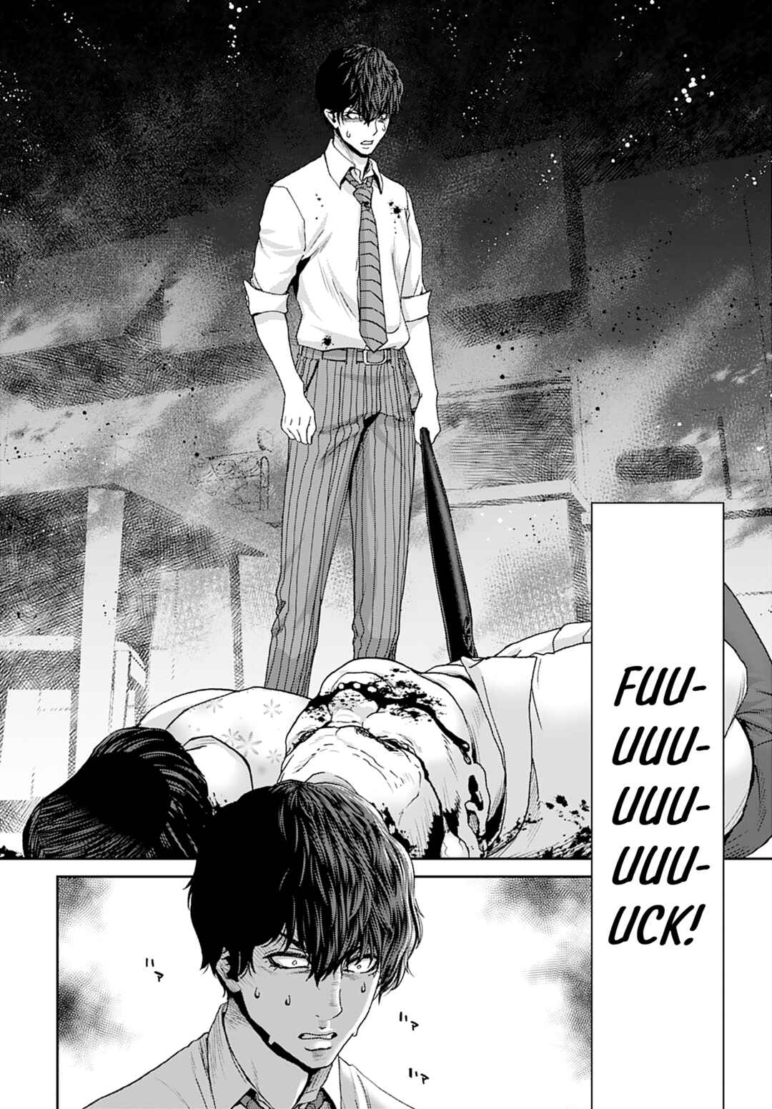 Page 16 Chapter 13 Shikeishuu ~Ijou Hanzaisha no Matsuro~
