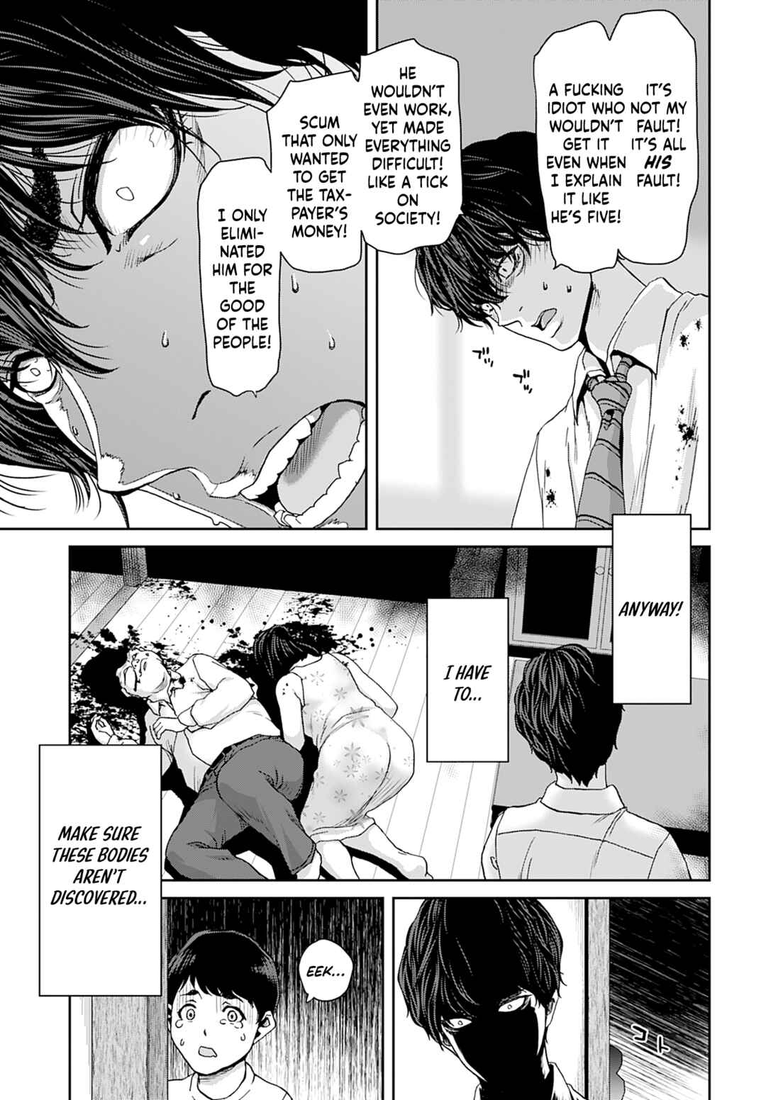 Page 17 Chapter 13 Shikeishuu ~Ijou Hanzaisha no Matsuro~