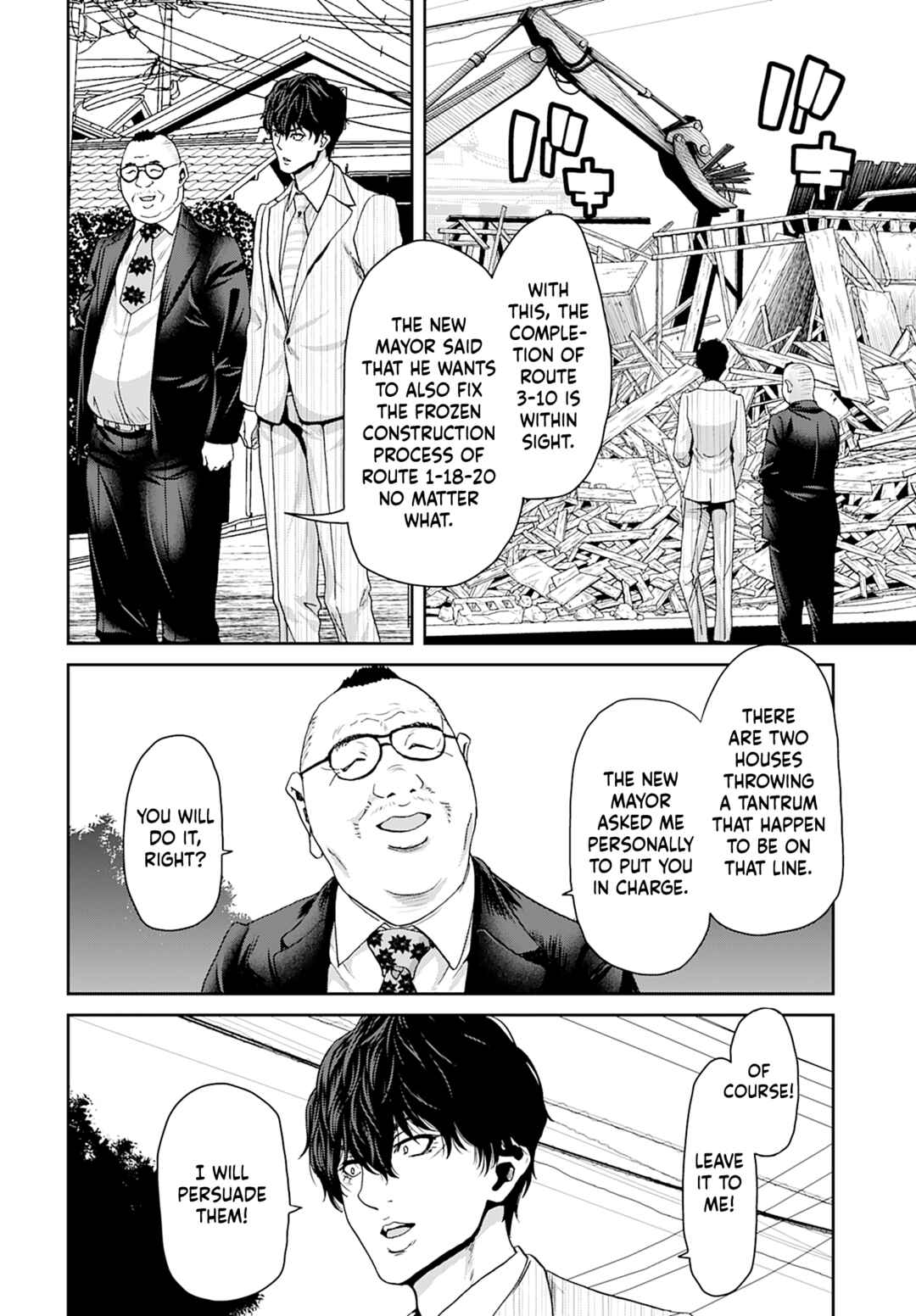 Page 24 Chapter 13 Shikeishuu ~Ijou Hanzaisha no Matsuro~