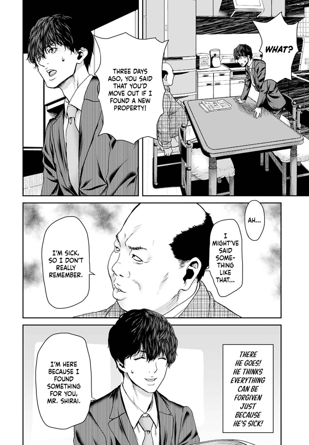 Page 8 Chapter 13 Shikeishuu ~Ijou Hanzaisha no Matsuro~