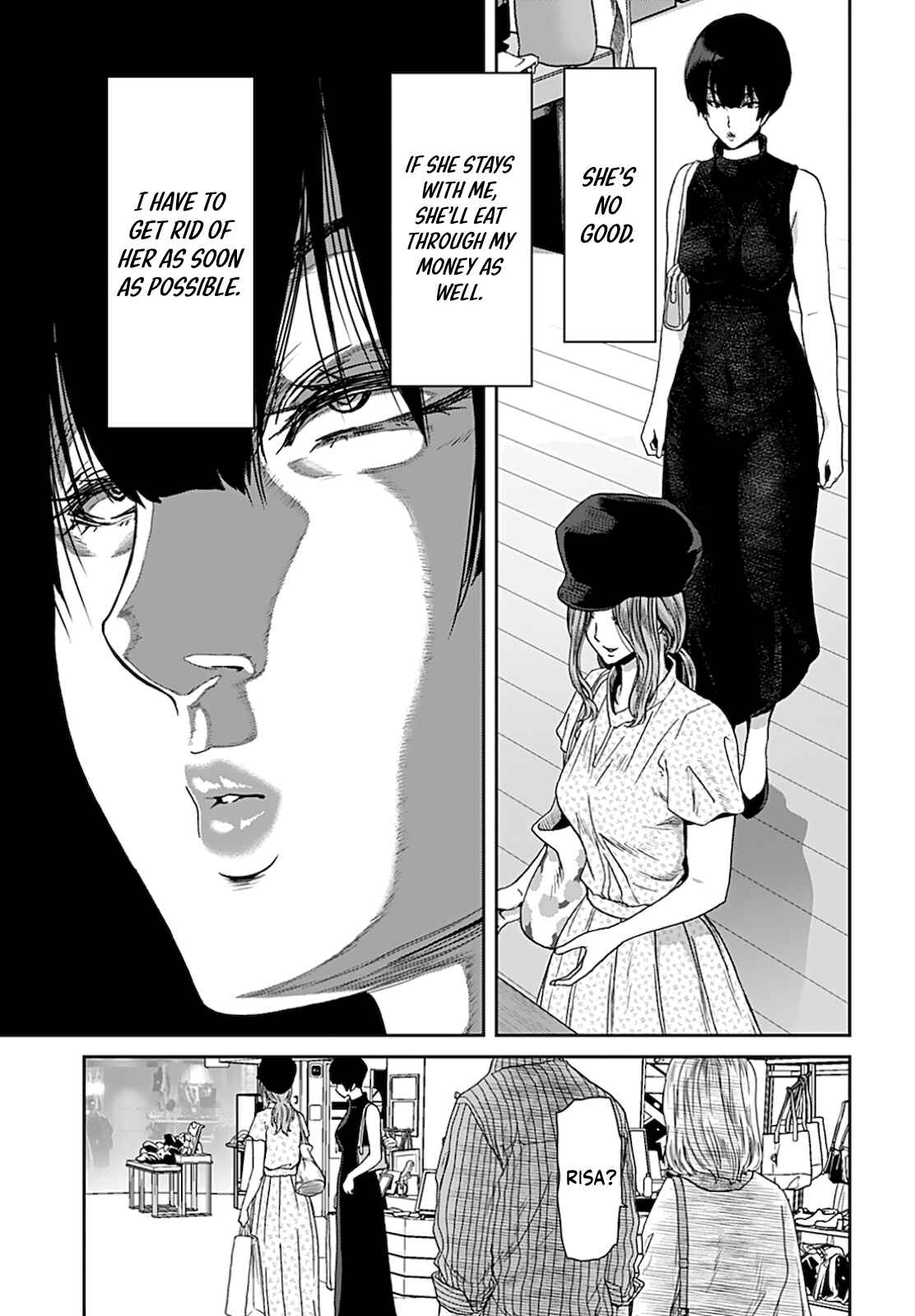 Page 13 Chapter 3 Shikeishuu ~Ijou Hanzaisha no Matsuro~