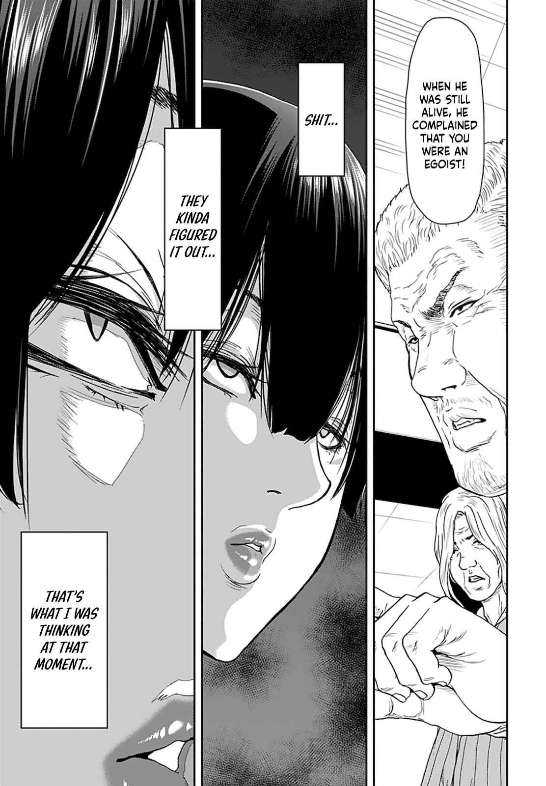 Page 15 Chapter 3 Shikeishuu ~Ijou Hanzaisha no Matsuro~