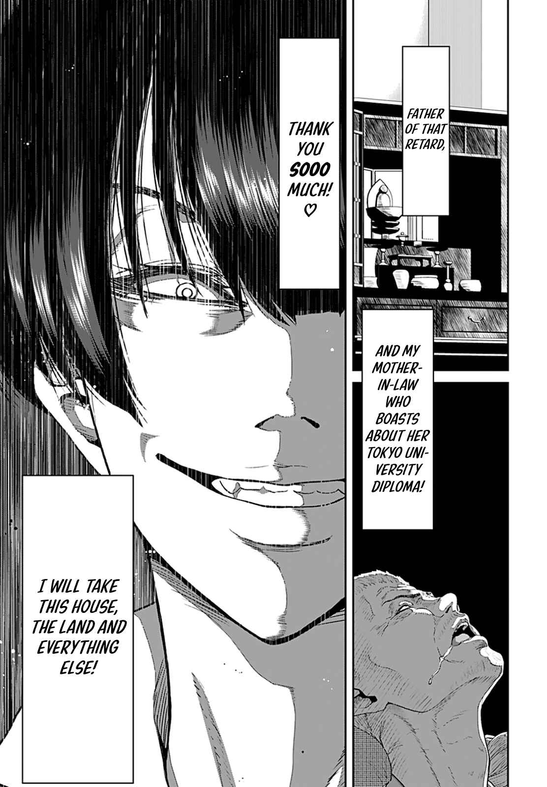 Page 23 Chapter 3 Shikeishuu ~Ijou Hanzaisha no Matsuro~