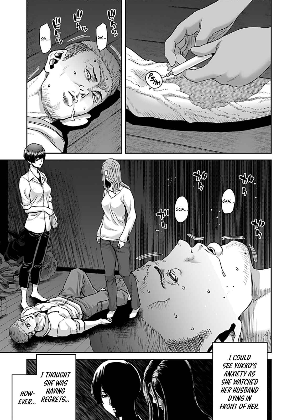 Page 9 Chapter 3 Shikeishuu ~Ijou Hanzaisha no Matsuro~