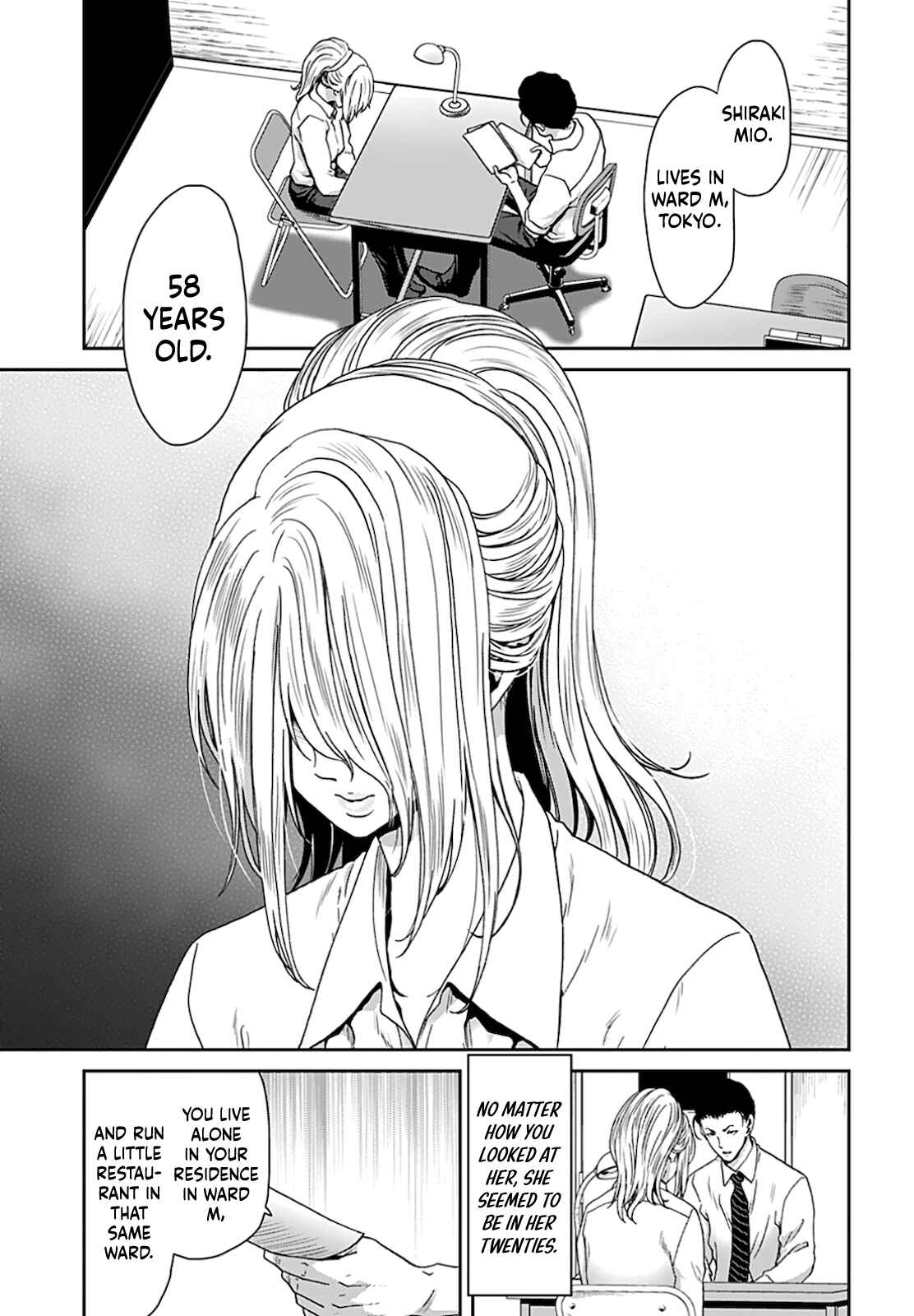 Page 3 Chapter 6 Shikeishuu ~Ijou Hanzaisha no Matsuro~
