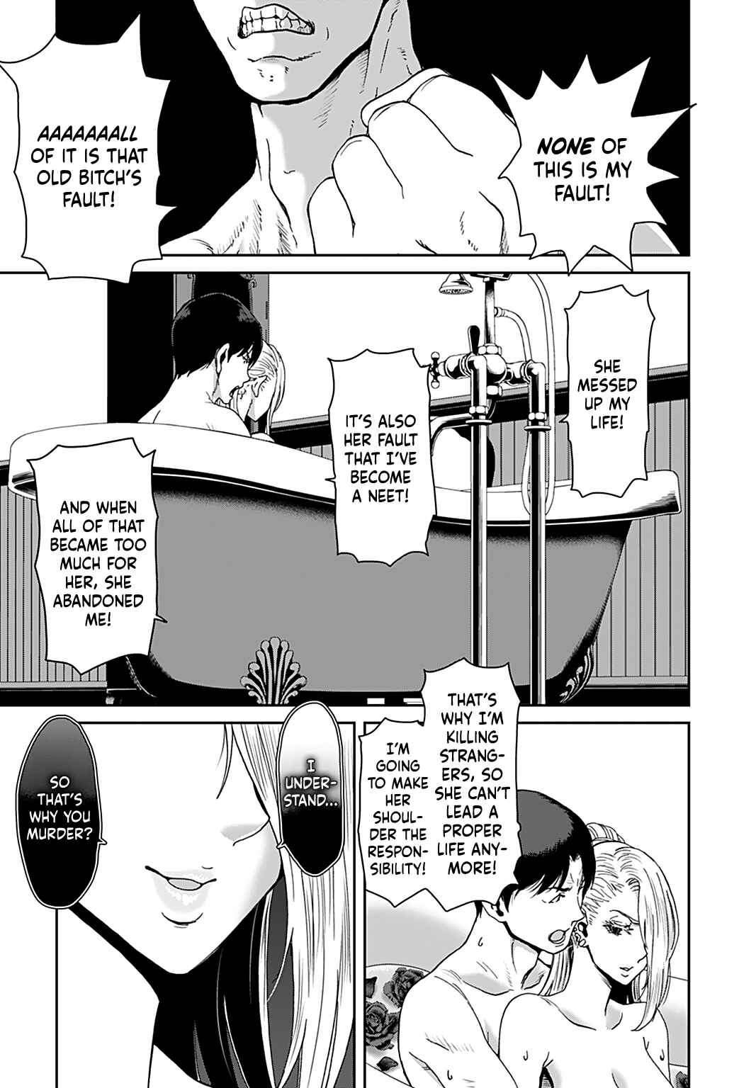 Page 12 Chapter 8 Shikeishuu ~Ijou Hanzaisha no Matsuro~