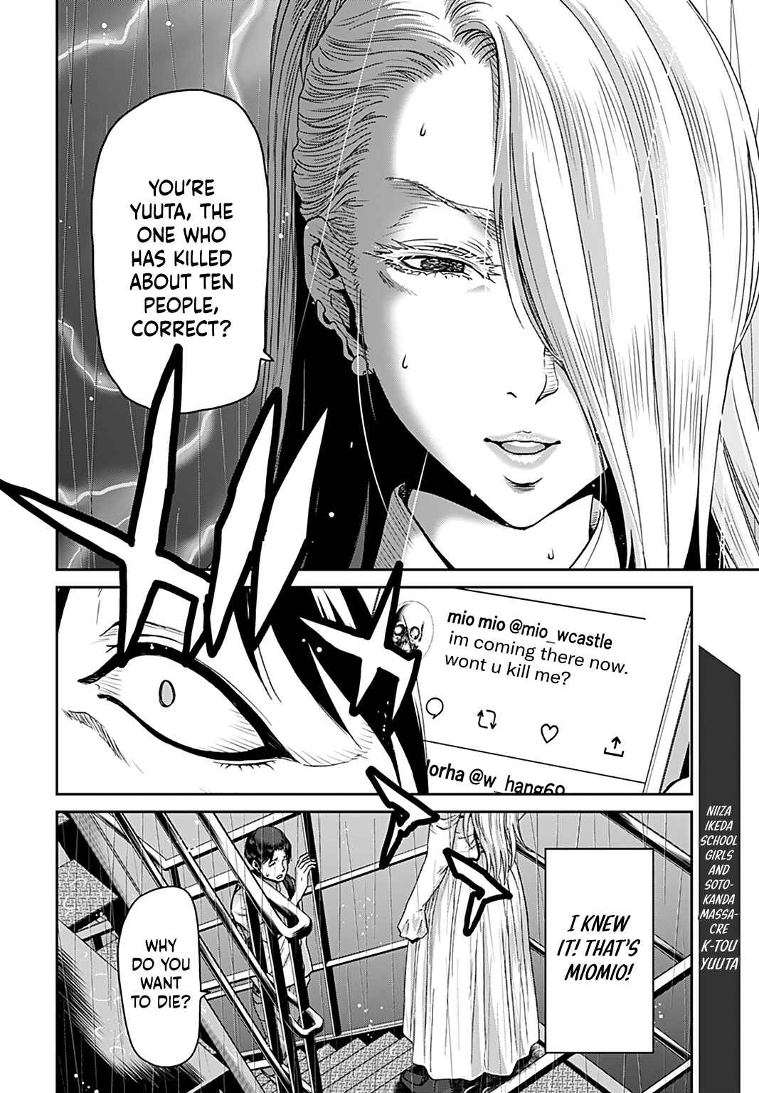 Page 2 Chapter 8 Shikeishuu ~Ijou Hanzaisha no Matsuro~
