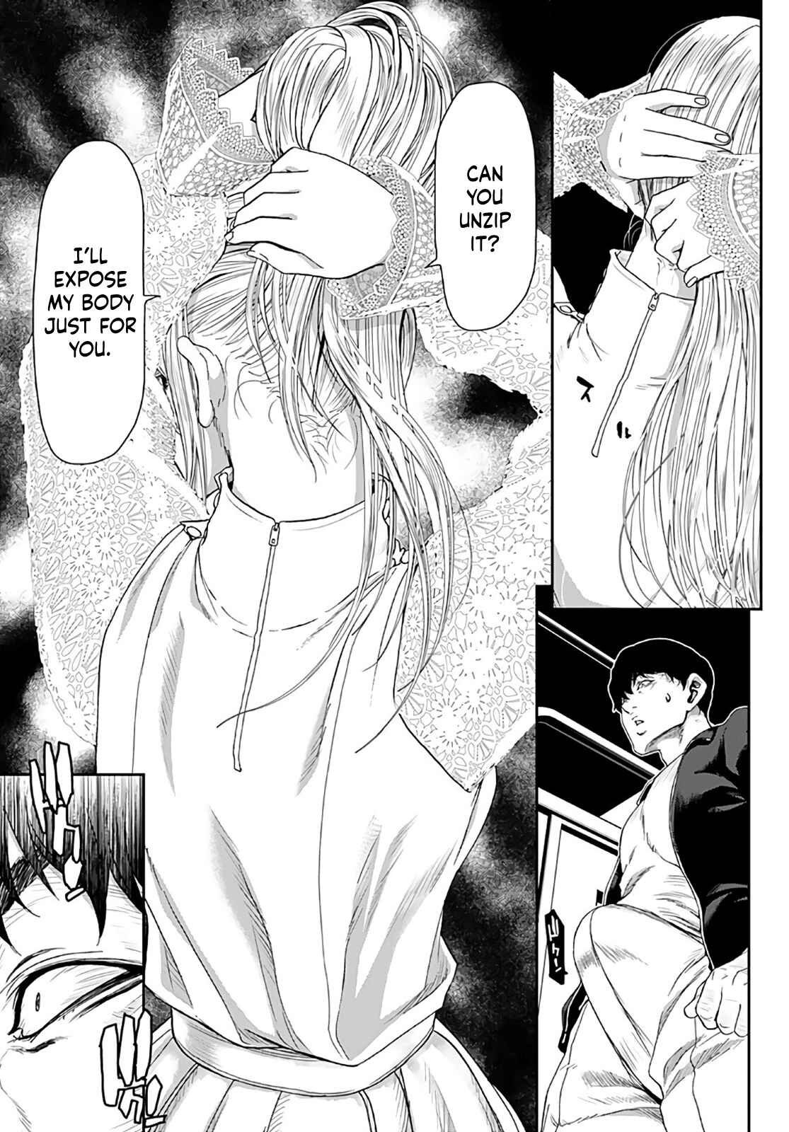 Page 5 Chapter 2 Shikeishuu ~Ijou Hanzaisha no Matsuro~