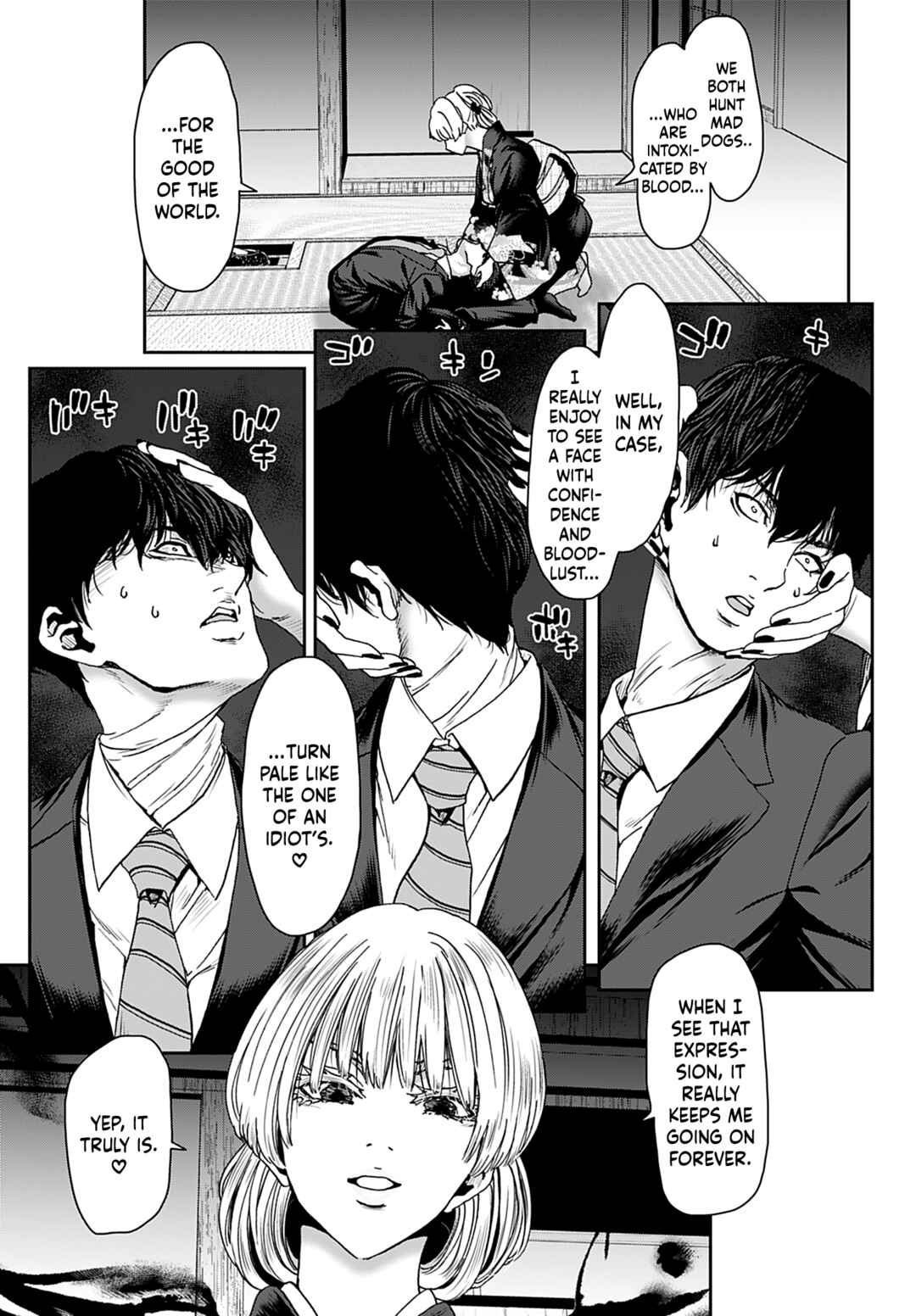 Page 17 Chapter 14 Shikeishuu ~Ijou Hanzaisha no Matsuro~