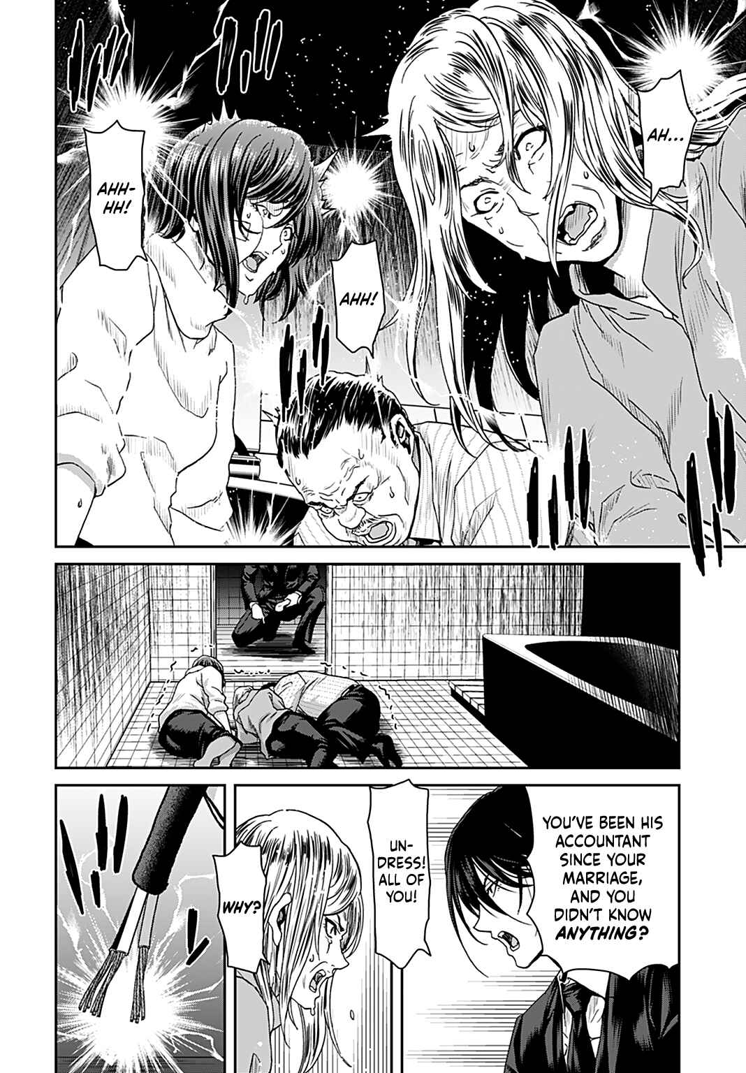 Page 16 Chapter 10 Shikeishuu ~Ijou Hanzaisha no Matsuro~