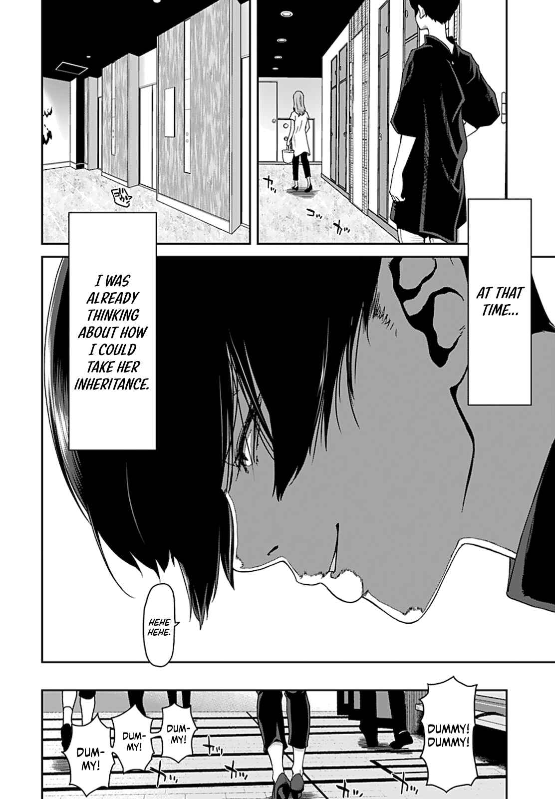 Page 18 Chapter 4 Shikeishuu ~Ijou Hanzaisha no Matsuro~