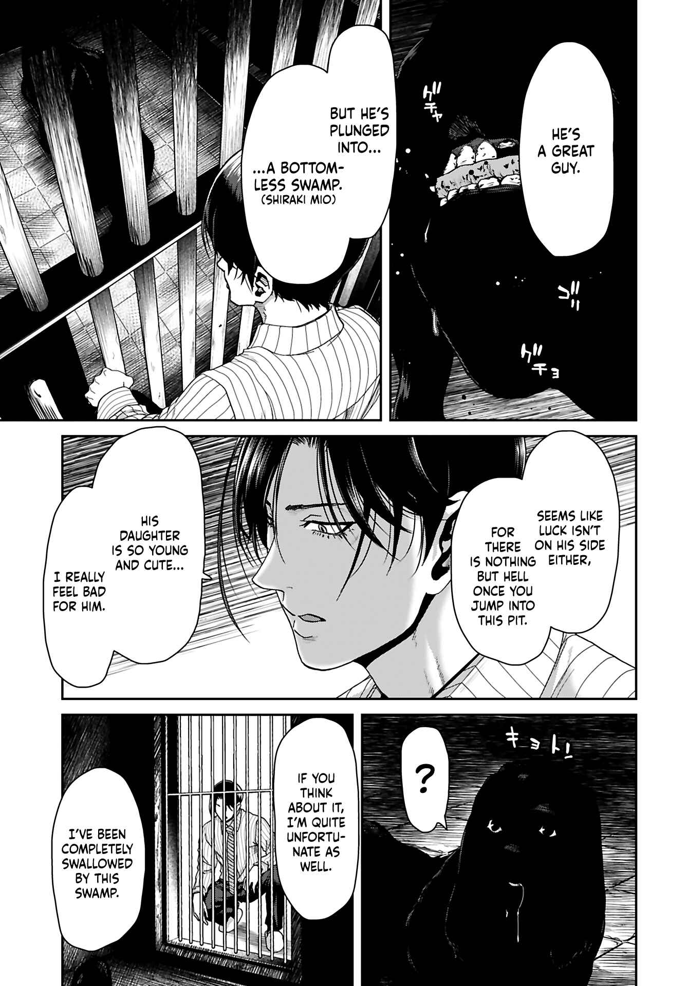 Page 13 Chapter 9 Shikeishuu ~Ijou Hanzaisha no Matsuro~