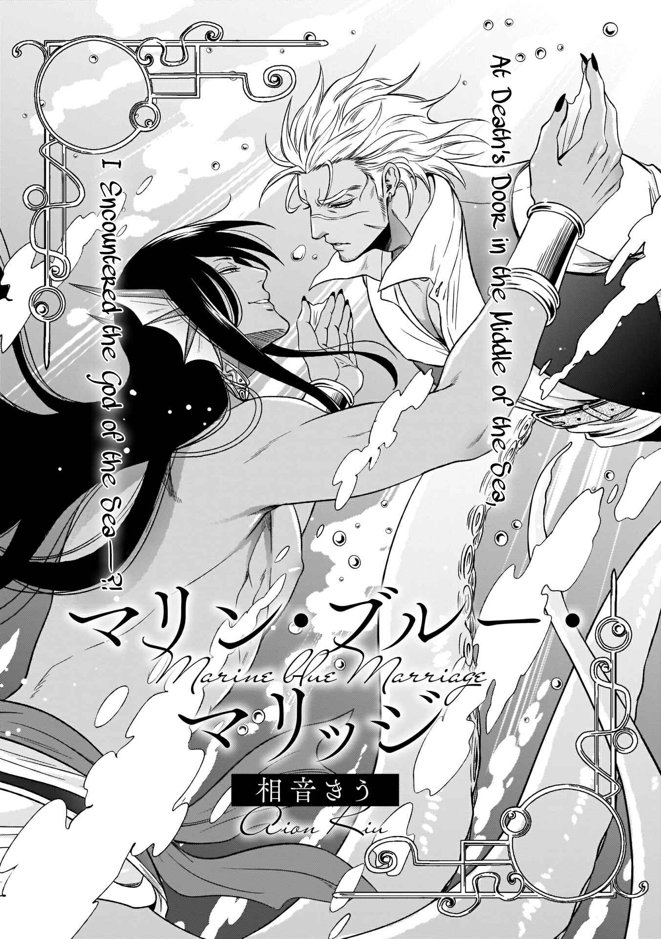Page 4 Chapter 2 Jingai x Kinniku BL