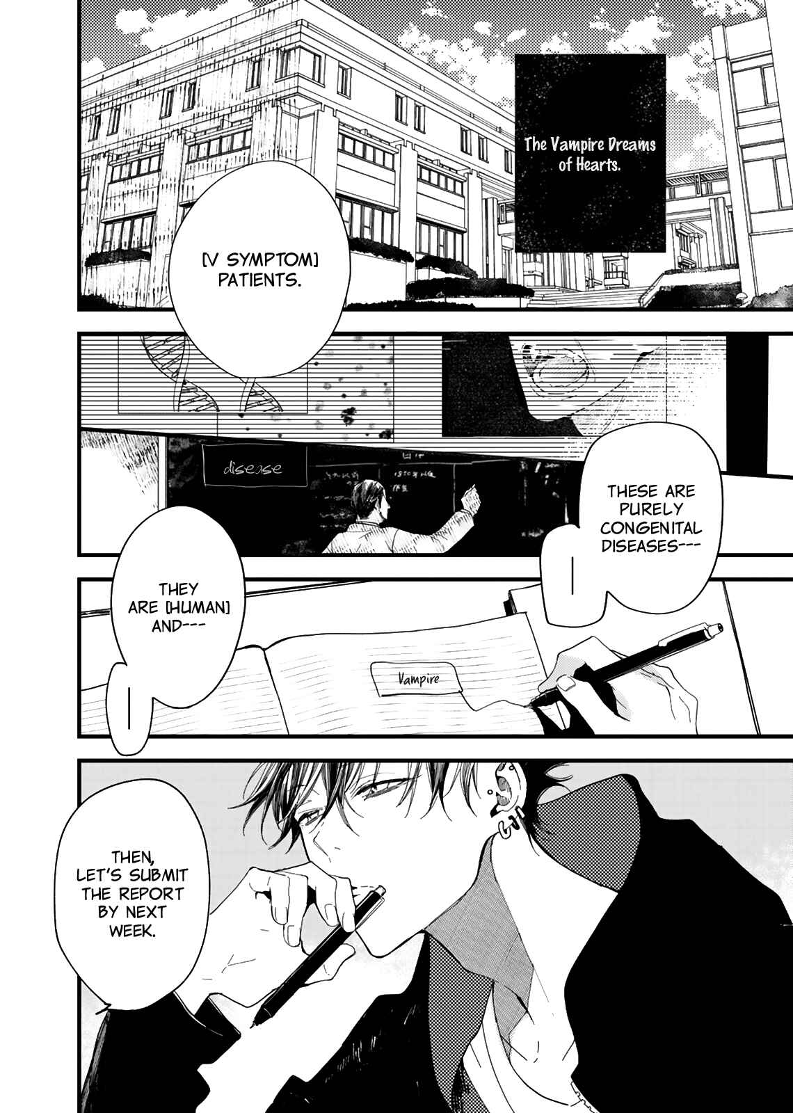 Page 6 Chapter 1 Kyuuketsuki ha Shinzo no Yume wo Miru