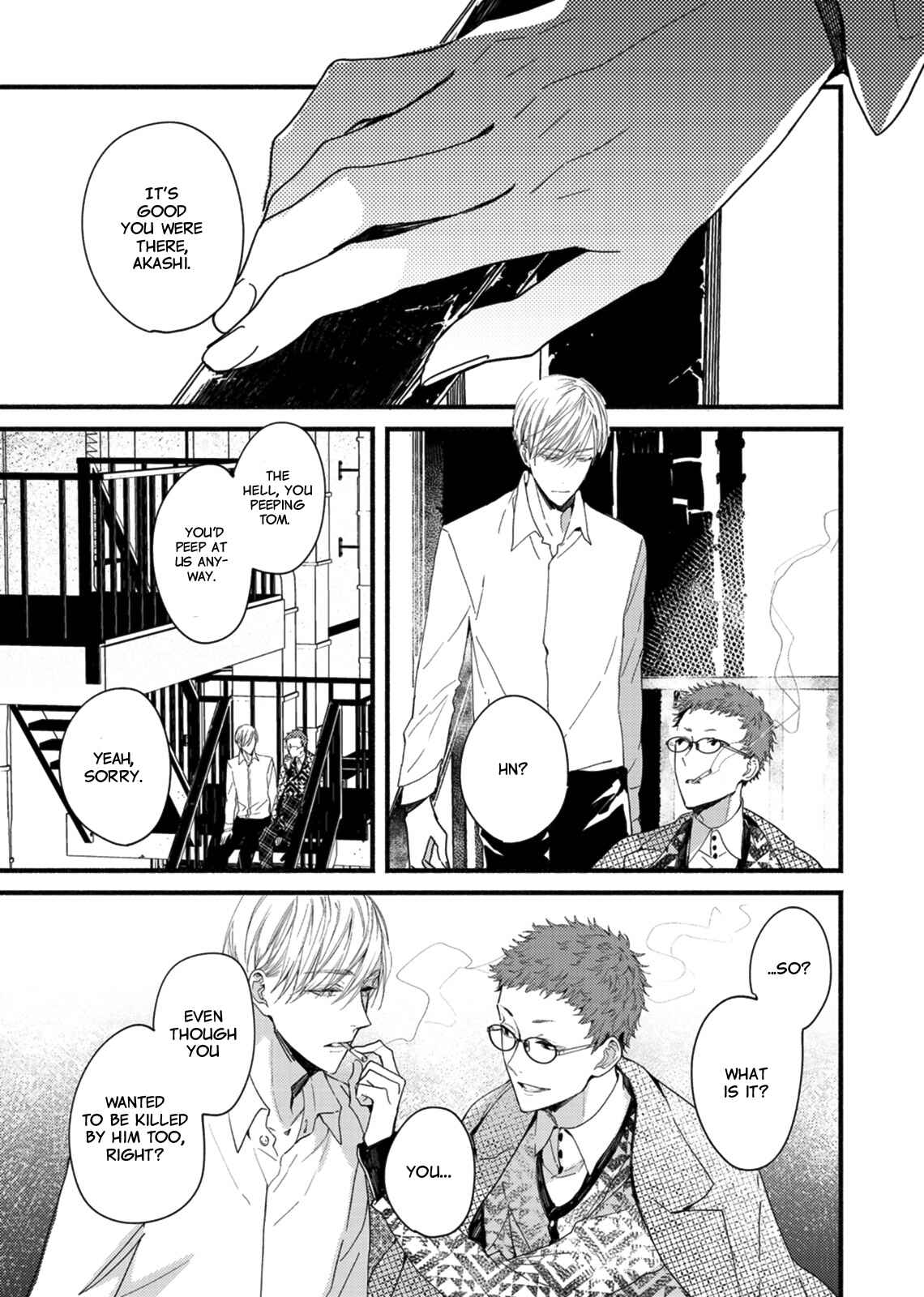 Page 17 Chapter 5 Kyuuketsuki ha Shinzo no Yume wo Miru