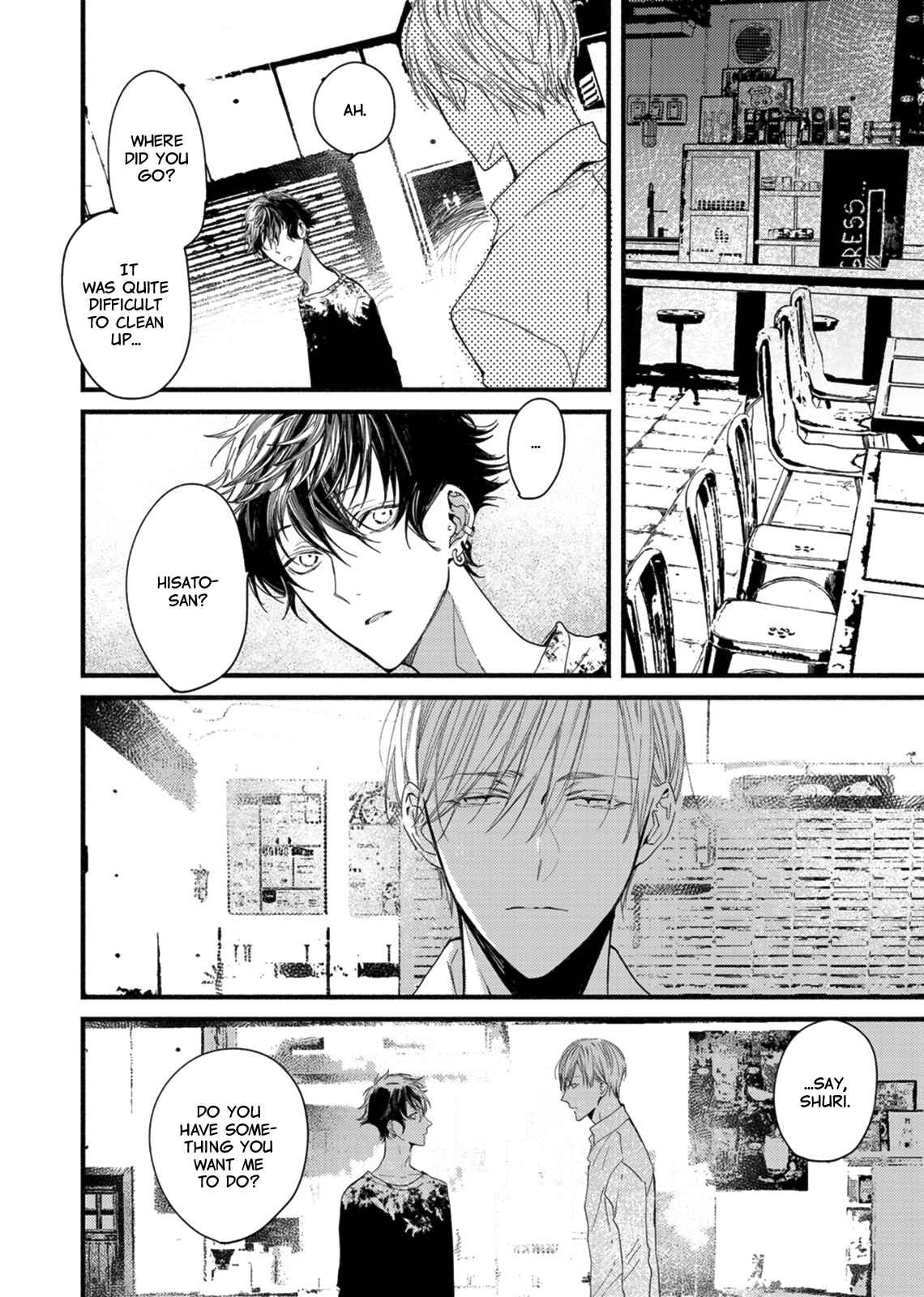 Page 22 Chapter 5 Kyuuketsuki ha Shinzo no Yume wo Miru