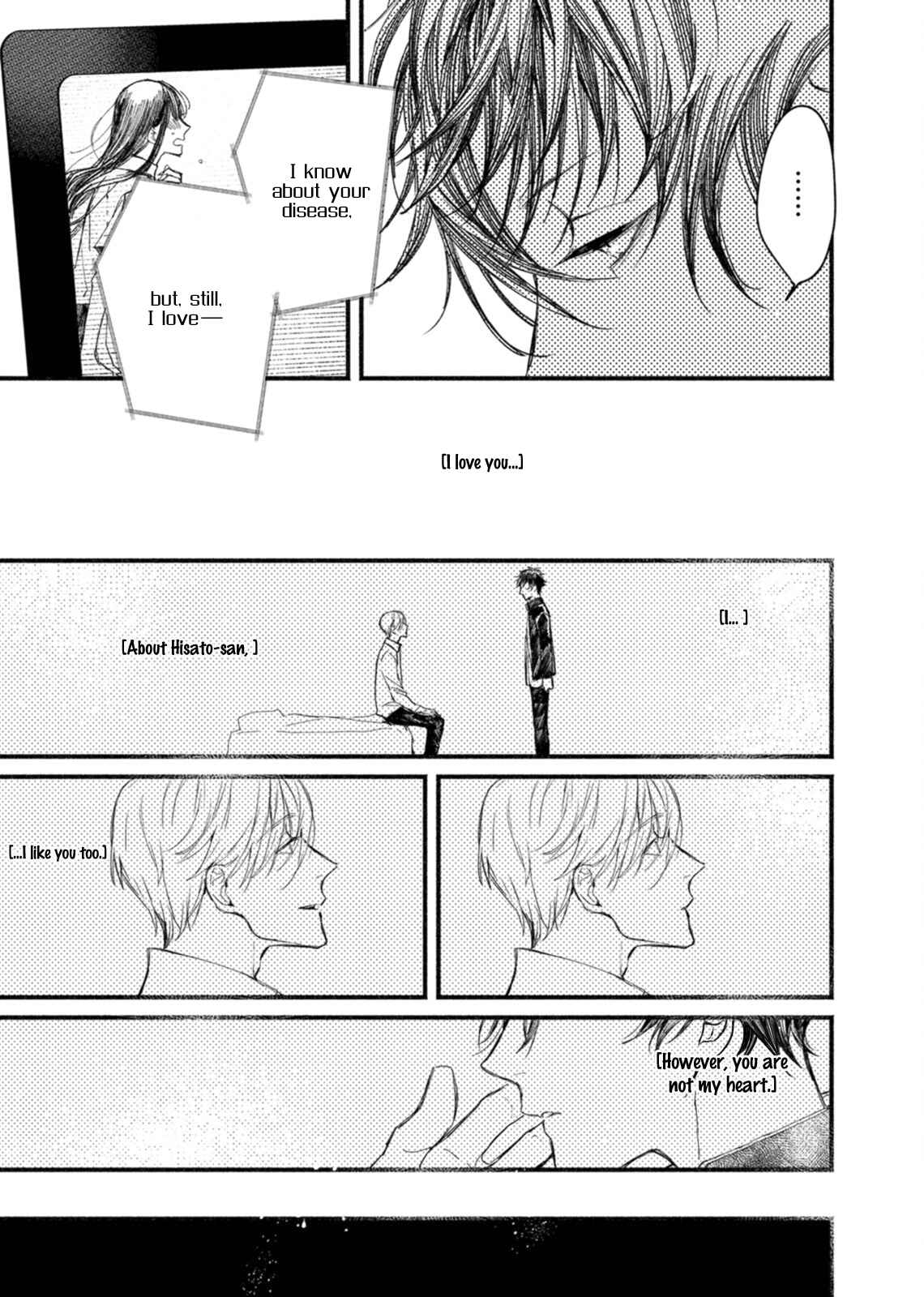 Page 14 Chapter 6 Kyuuketsuki ha Shinzo no Yume wo Miru