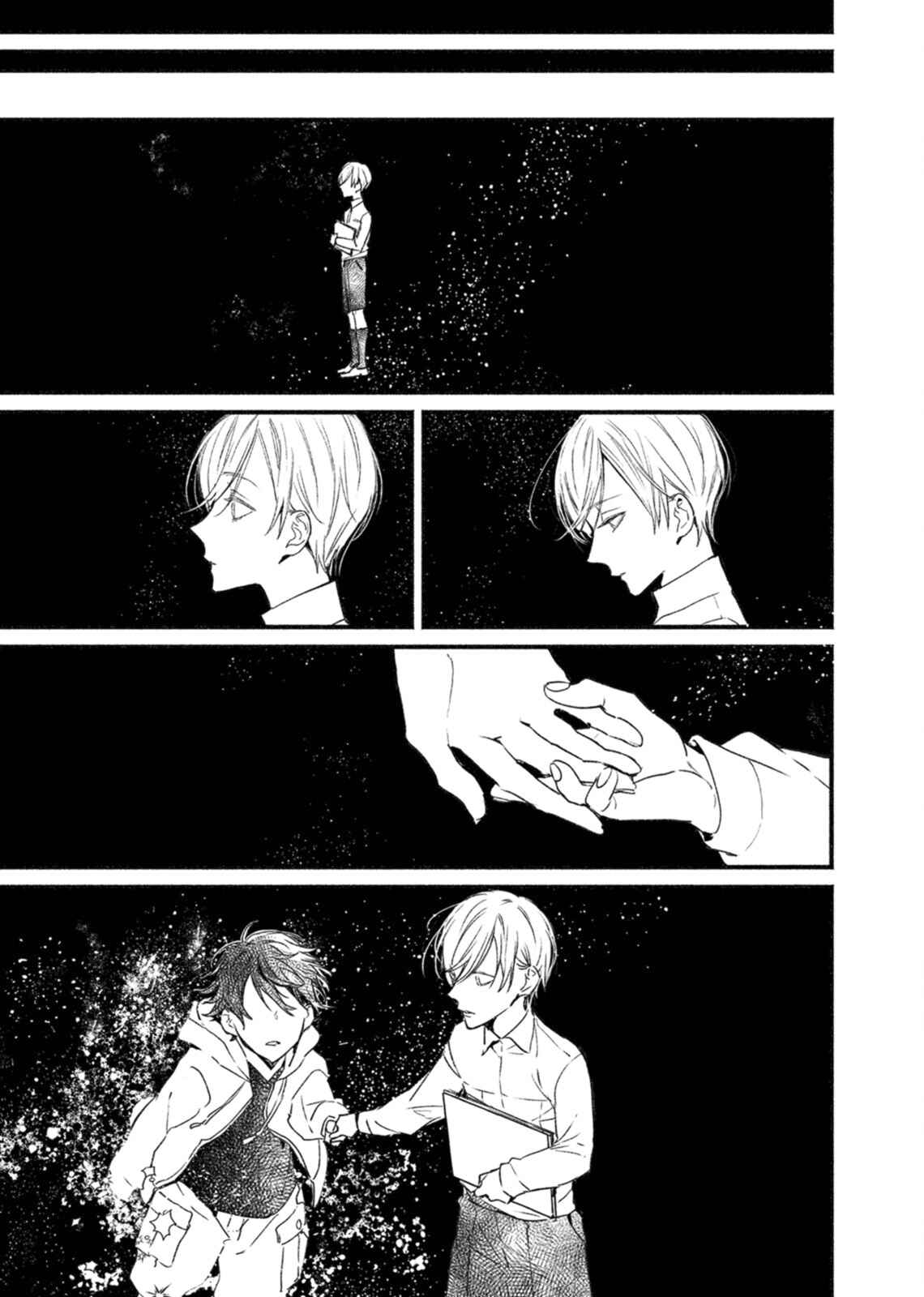 Page 12 Chapter 7 Kyuuketsuki ha Shinzo no Yume wo Miru
