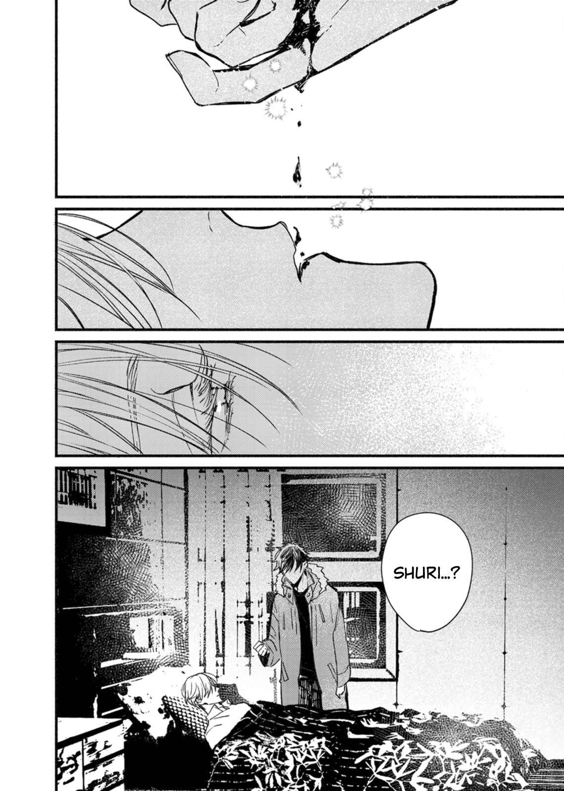 Page 13 Chapter 7 Kyuuketsuki ha Shinzo no Yume wo Miru