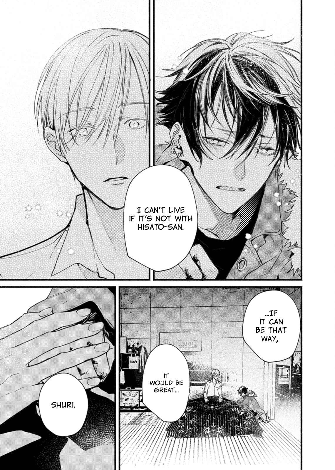 Page 18 Chapter 7 Kyuuketsuki ha Shinzo no Yume wo Miru