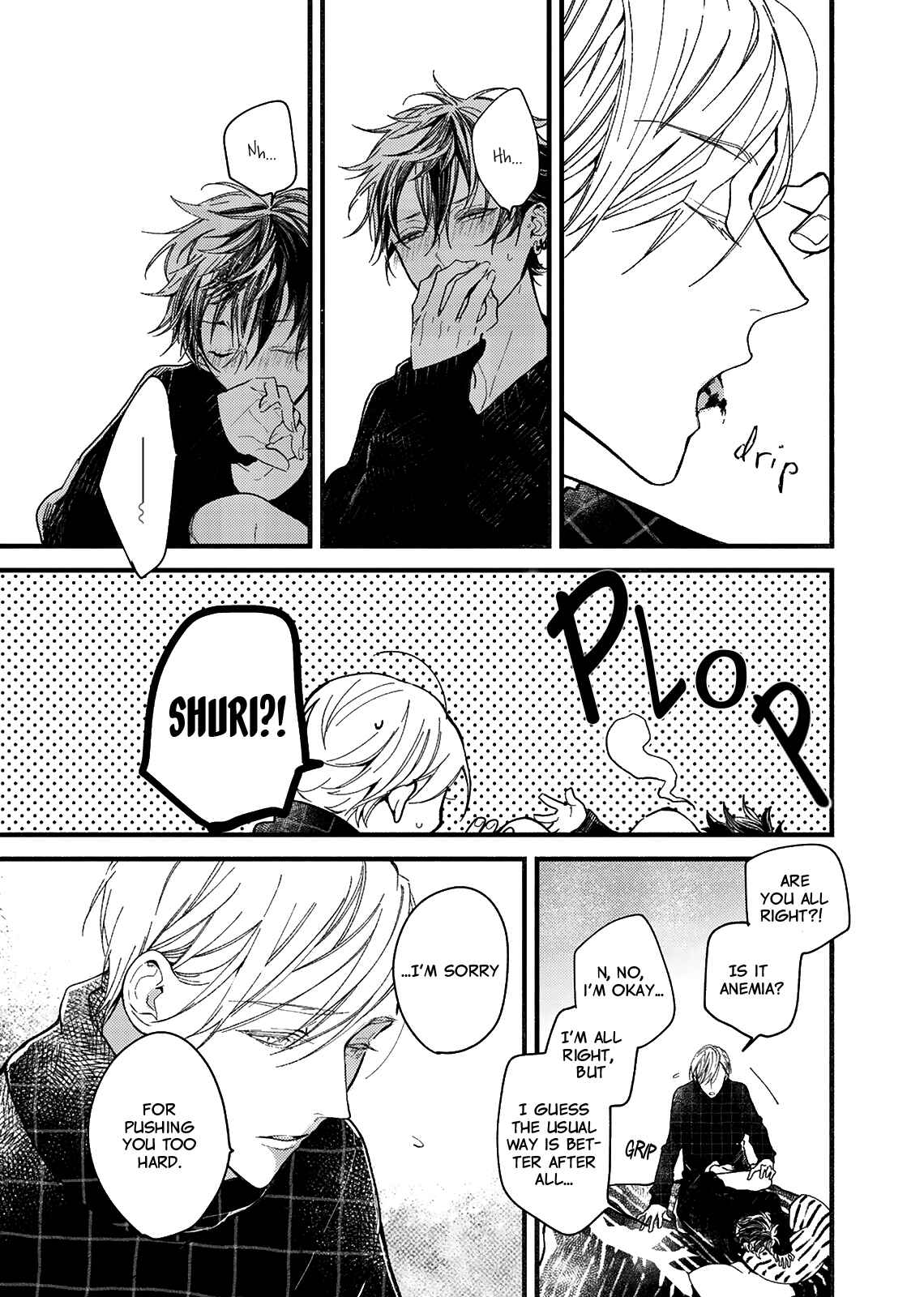 Page 5 Chapter 2 Kyuuketsuki ha Shinzo no Yume wo Miru