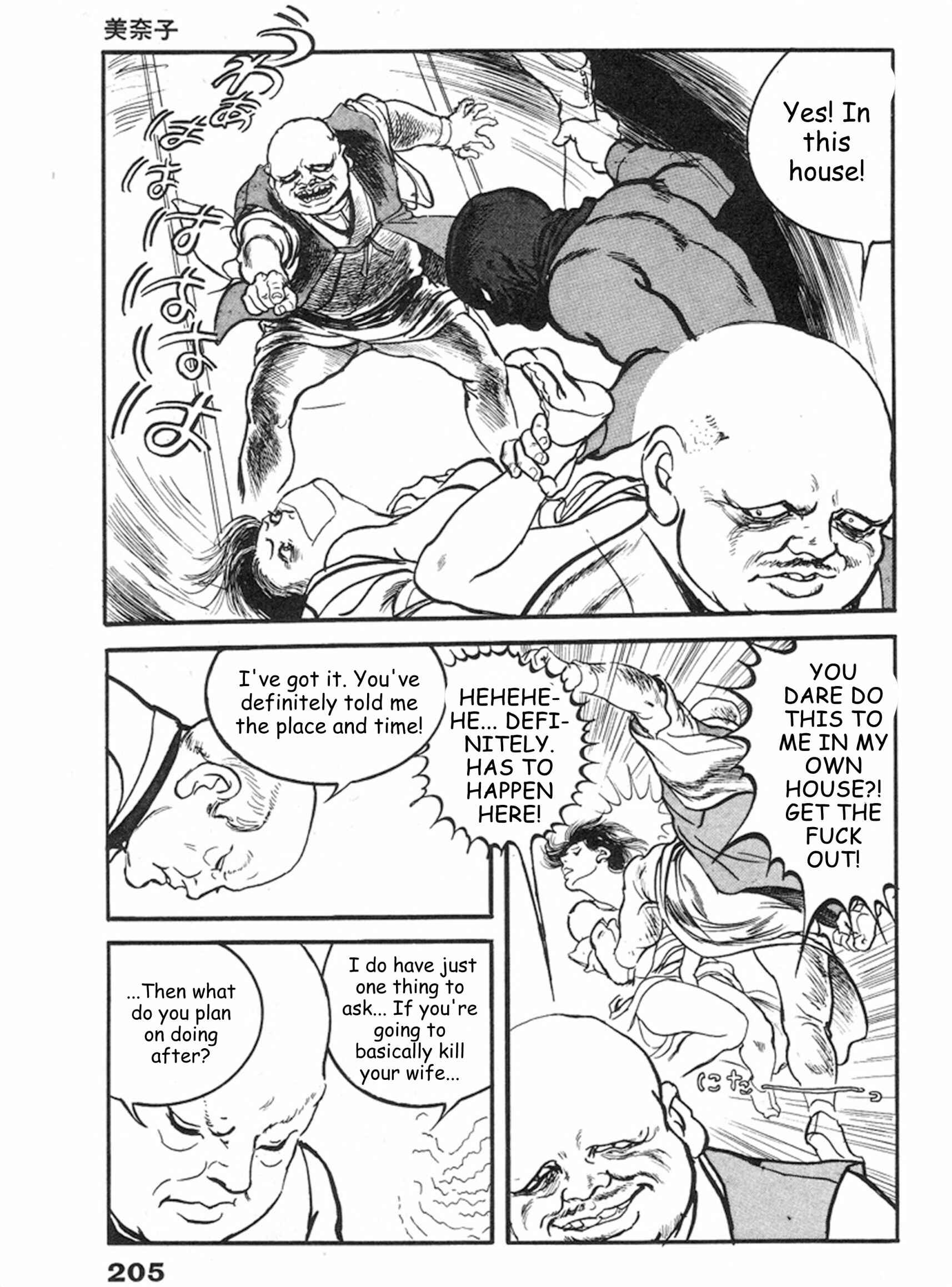 Page 11 Chapter 13 THE RAPEMAN
