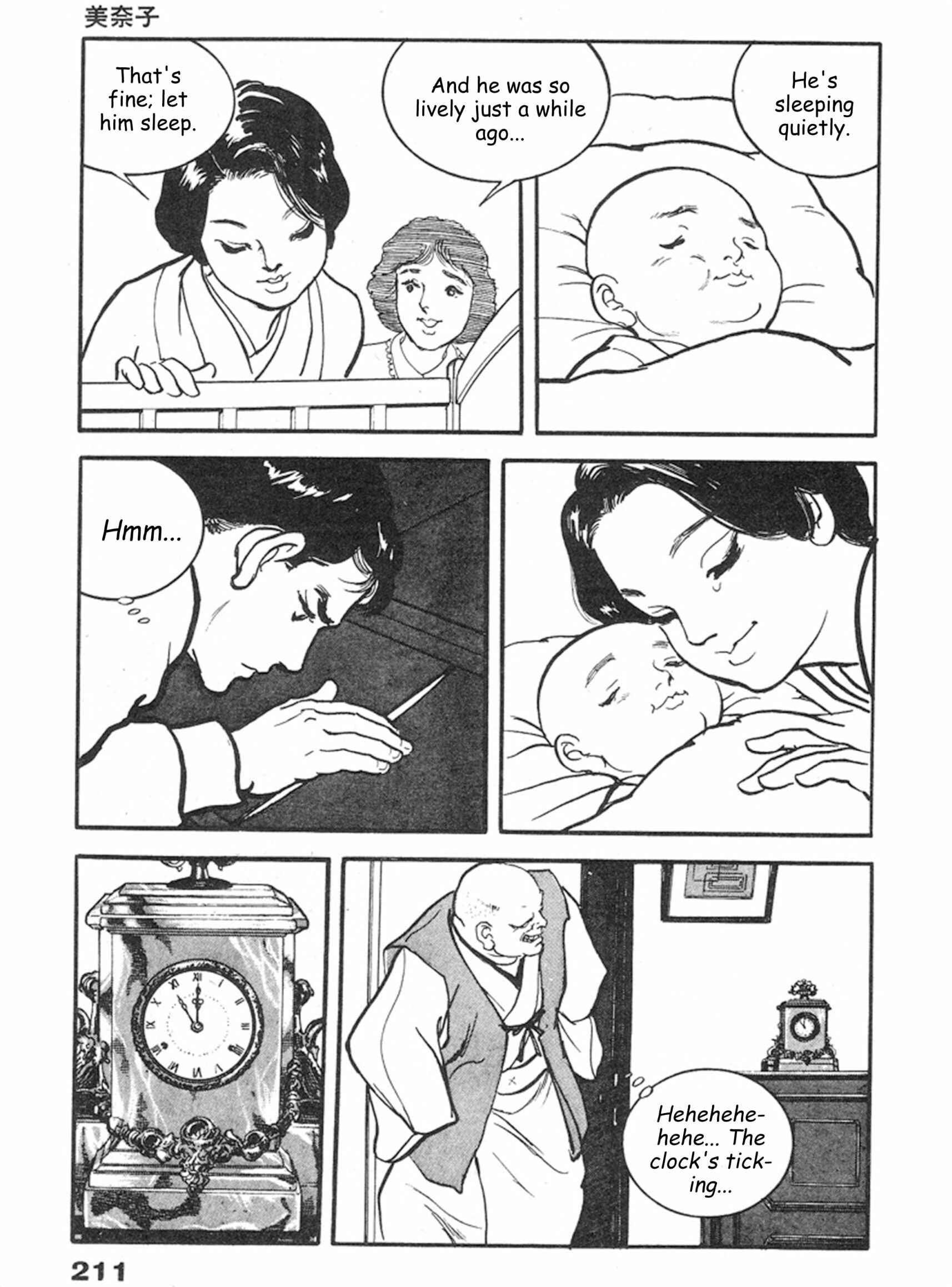 Page 17 Chapter 13 THE RAPEMAN
