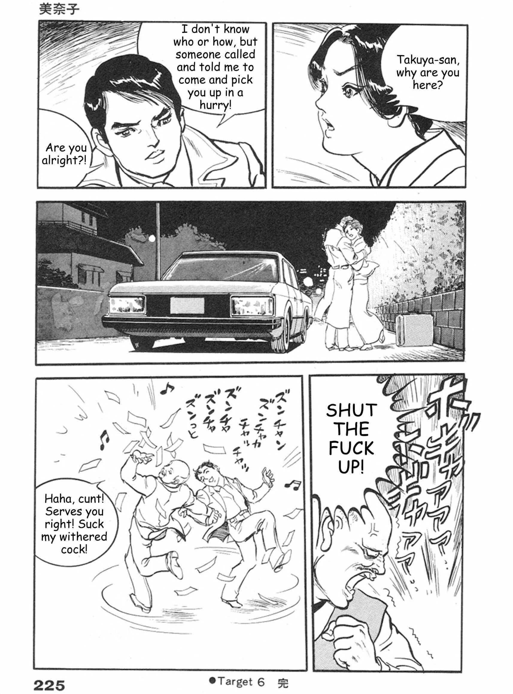 Page 31 Chapter 13 THE RAPEMAN