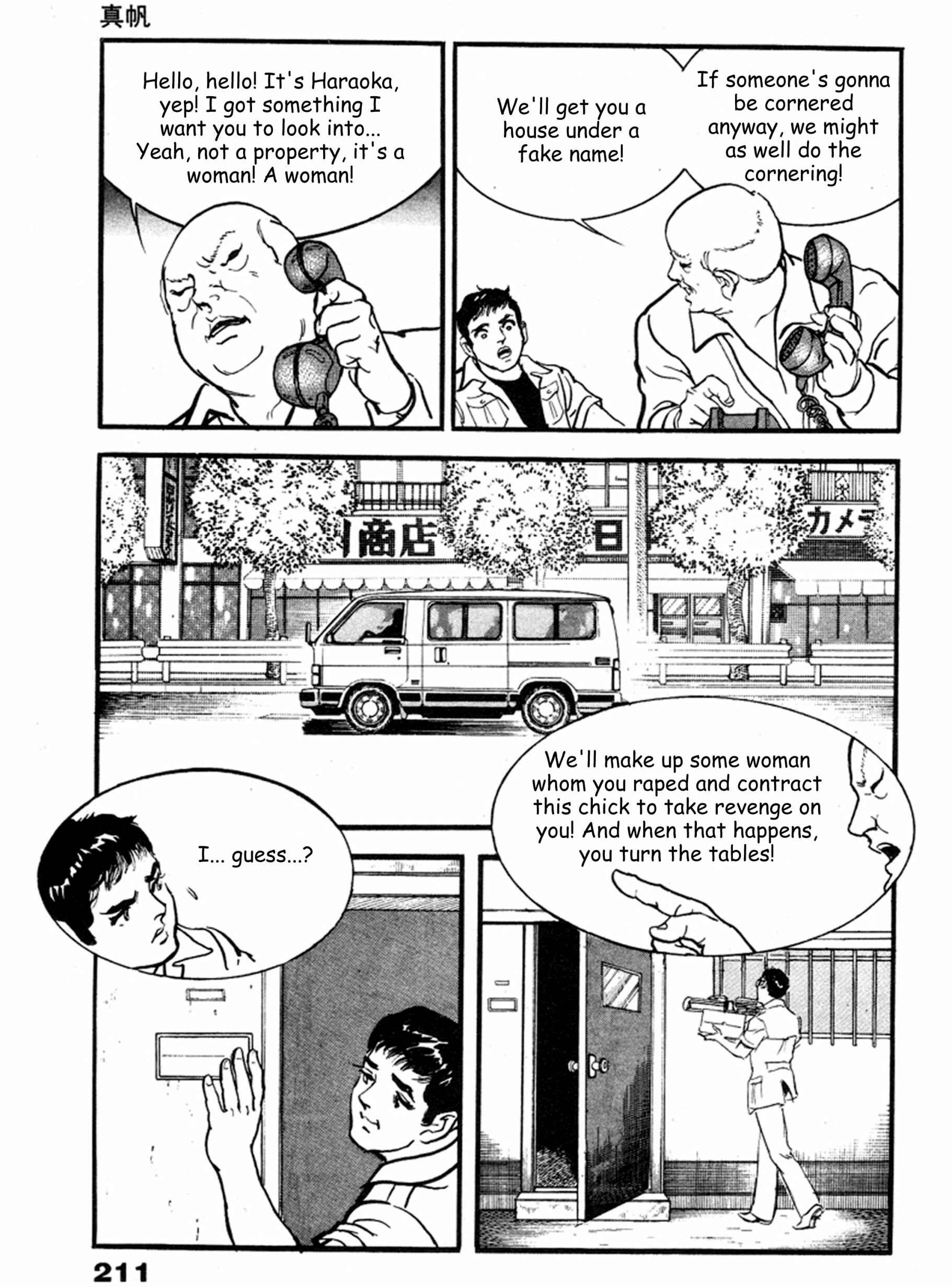Page 17 Chapter 20 THE RAPEMAN