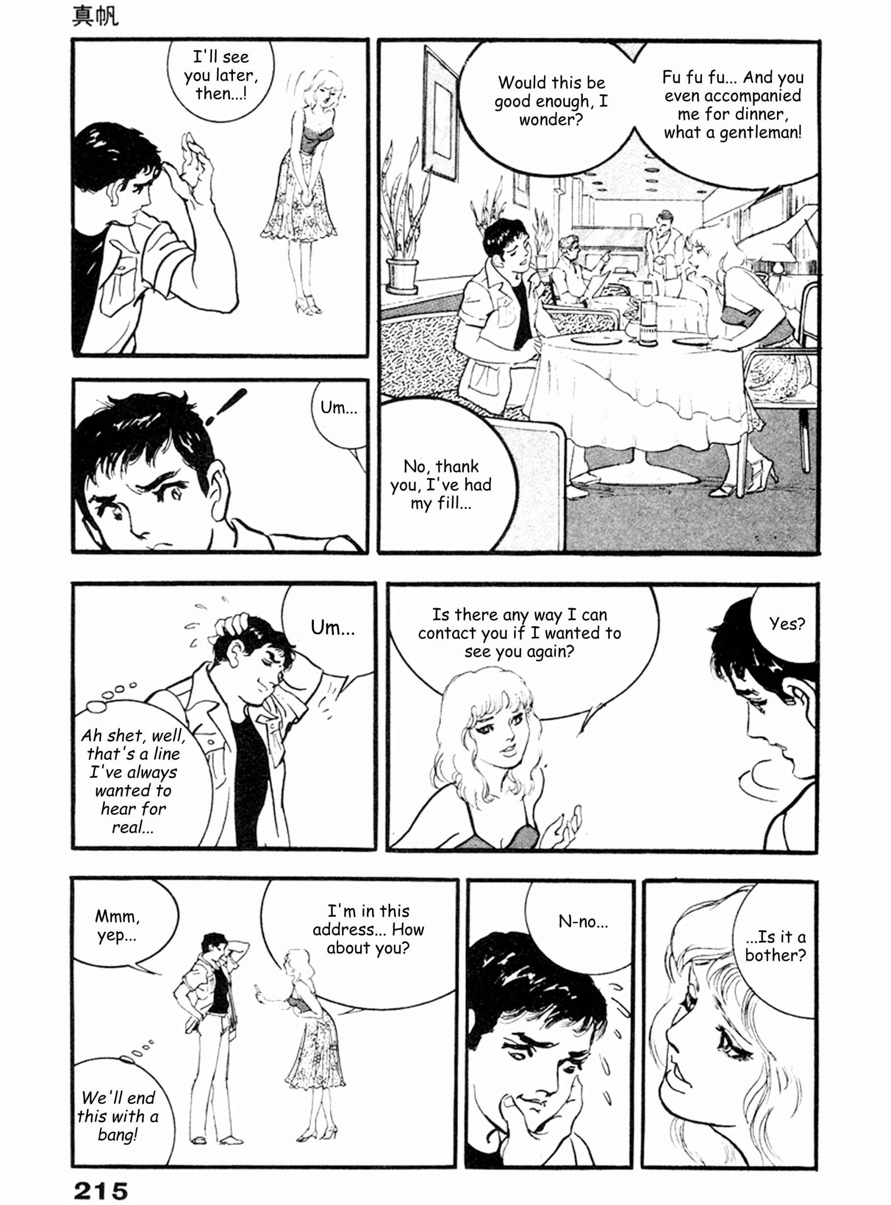 Page 21 Chapter 20 THE RAPEMAN
