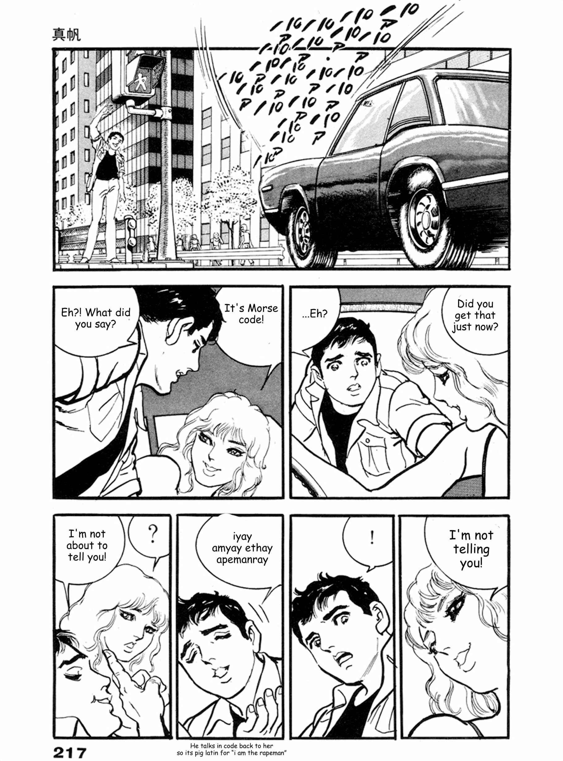 Page 23 Chapter 20 THE RAPEMAN