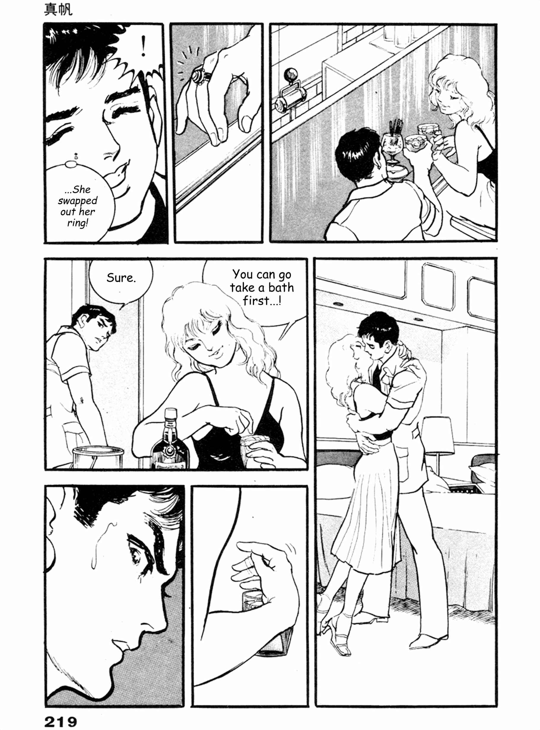 Page 25 Chapter 20 THE RAPEMAN