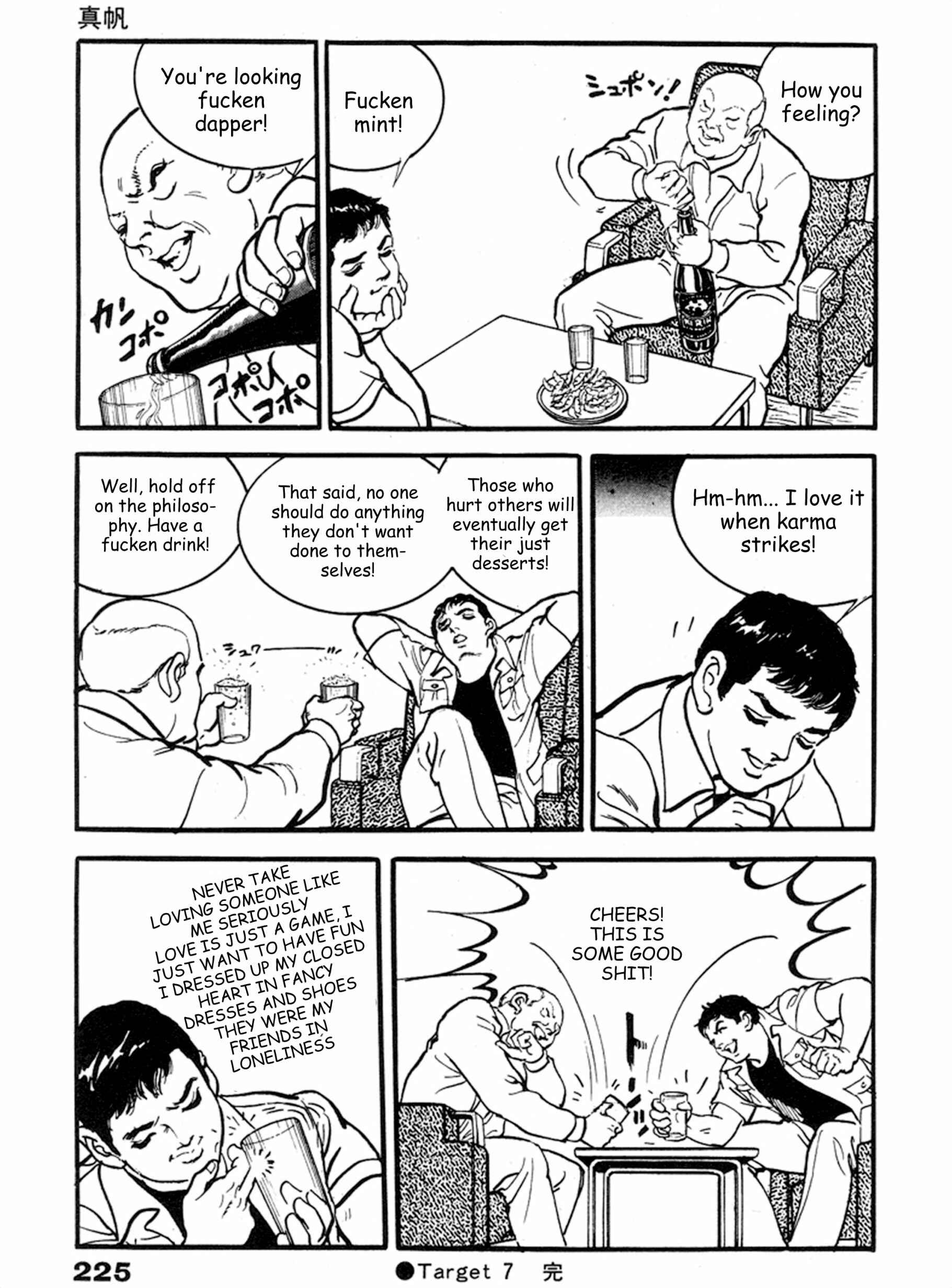 Page 31 Chapter 20 THE RAPEMAN