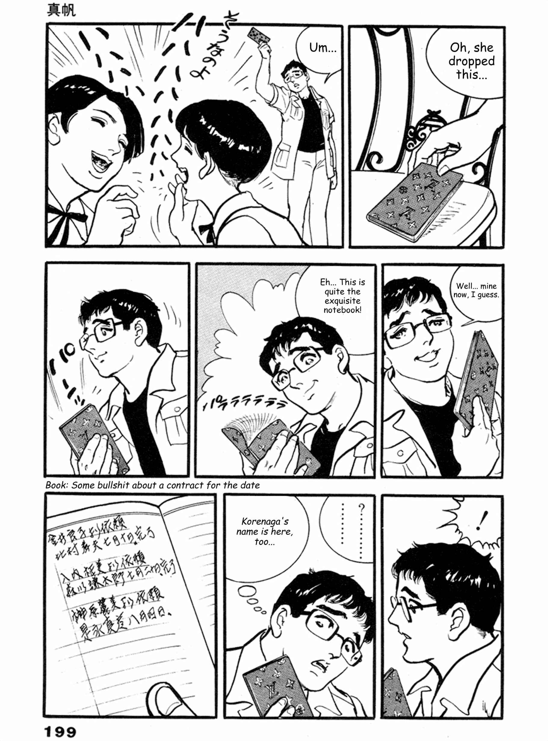 Page 5 Chapter 20 THE RAPEMAN
