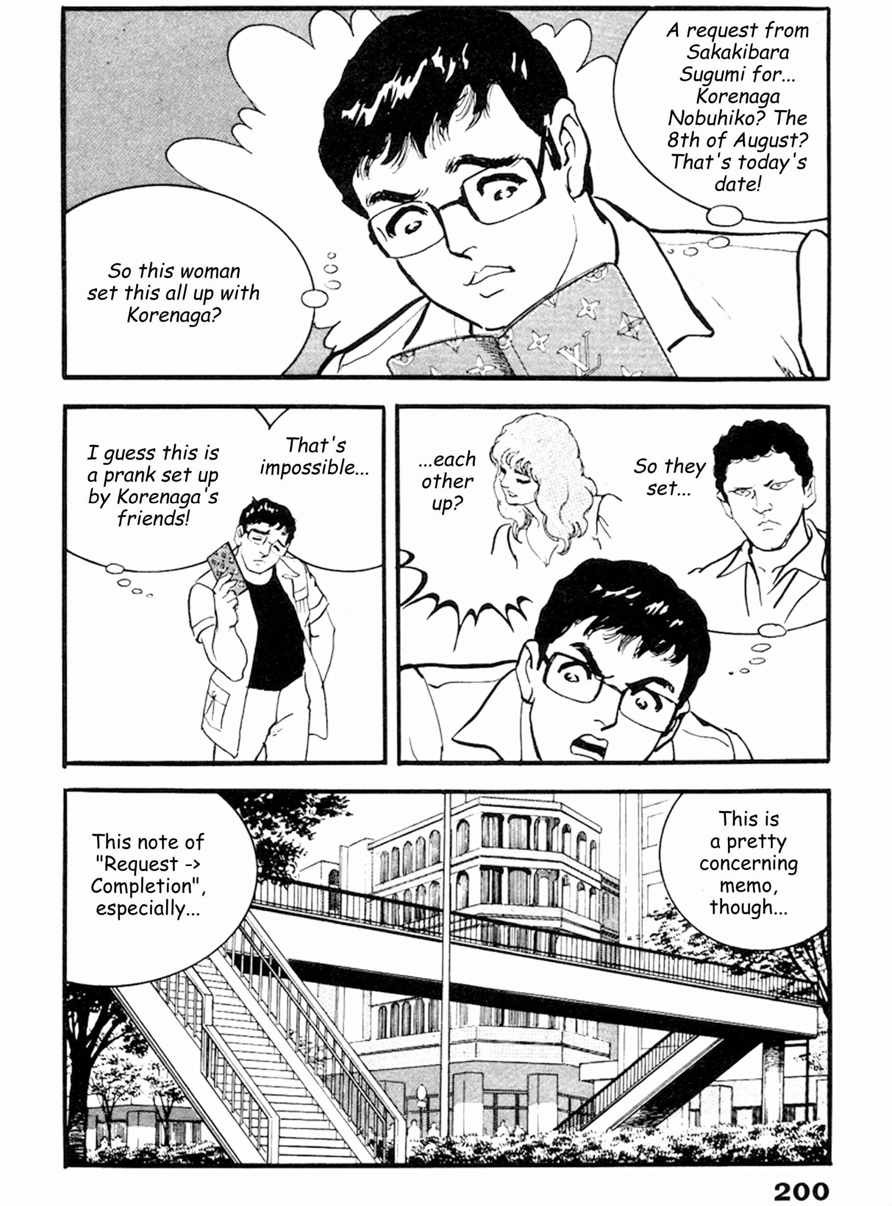 Page 6 Chapter 20 THE RAPEMAN