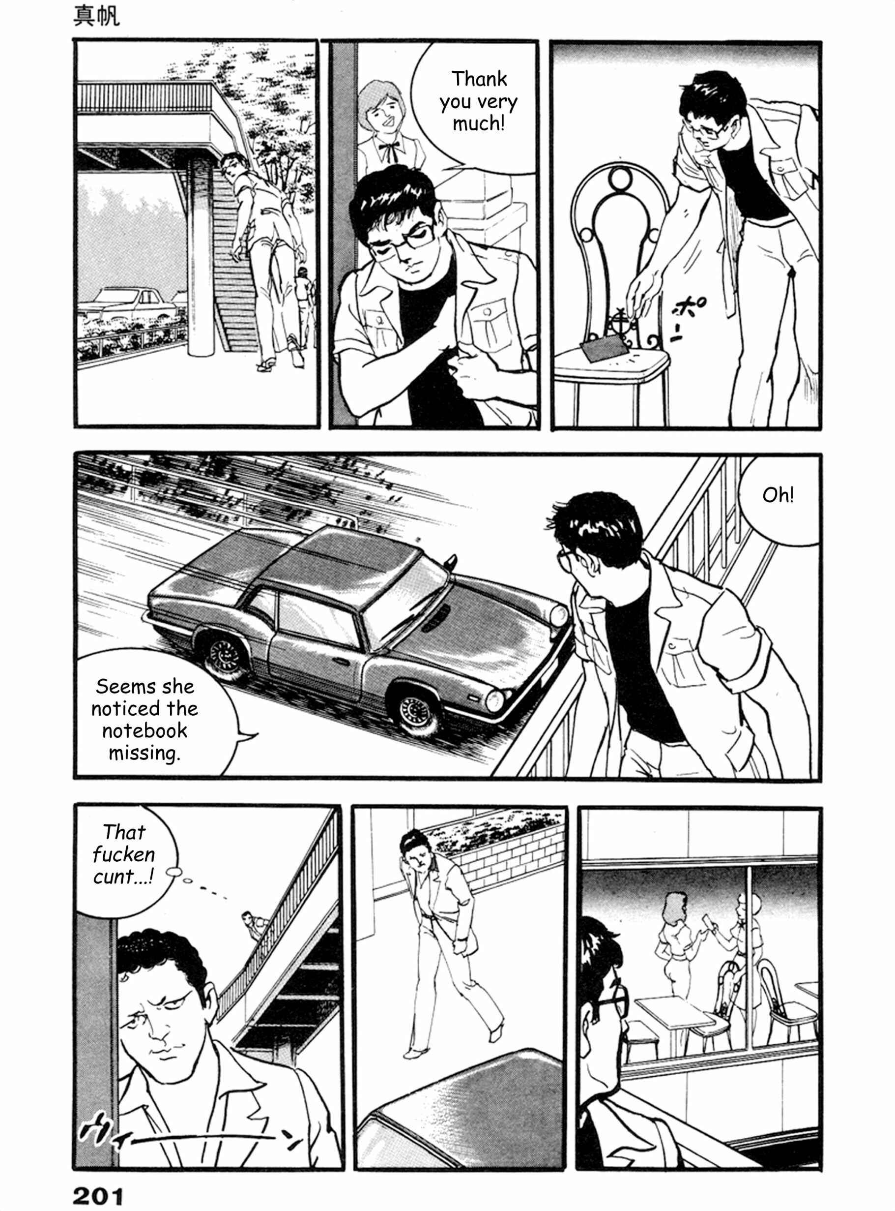 Page 7 Chapter 20 THE RAPEMAN