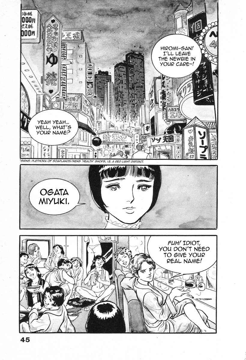 Page 1 Chapter 2 THE RAPEMAN