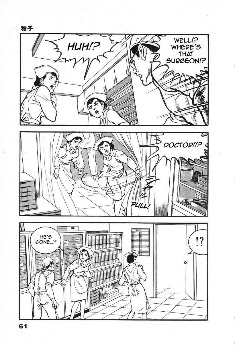 Page 16 Chapter 2 THE RAPEMAN