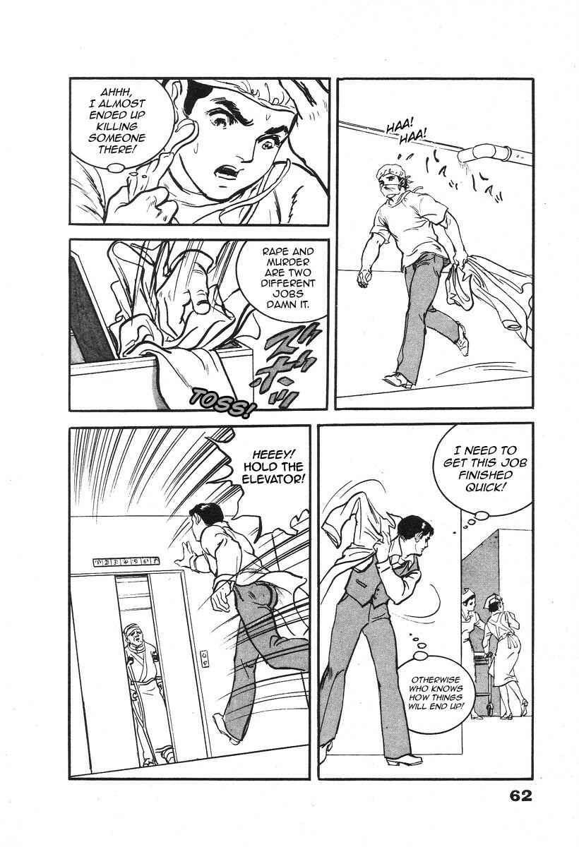 Page 17 Chapter 2 THE RAPEMAN