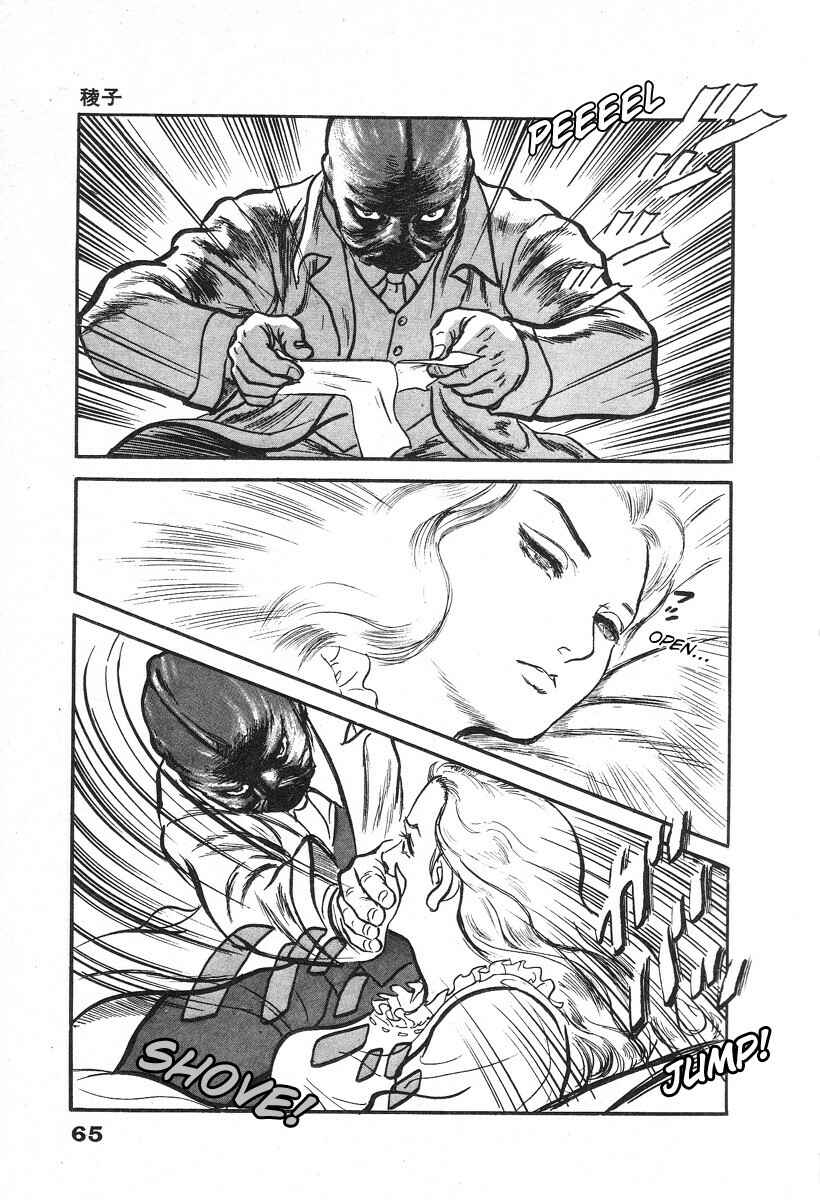 Page 20 Chapter 2 THE RAPEMAN