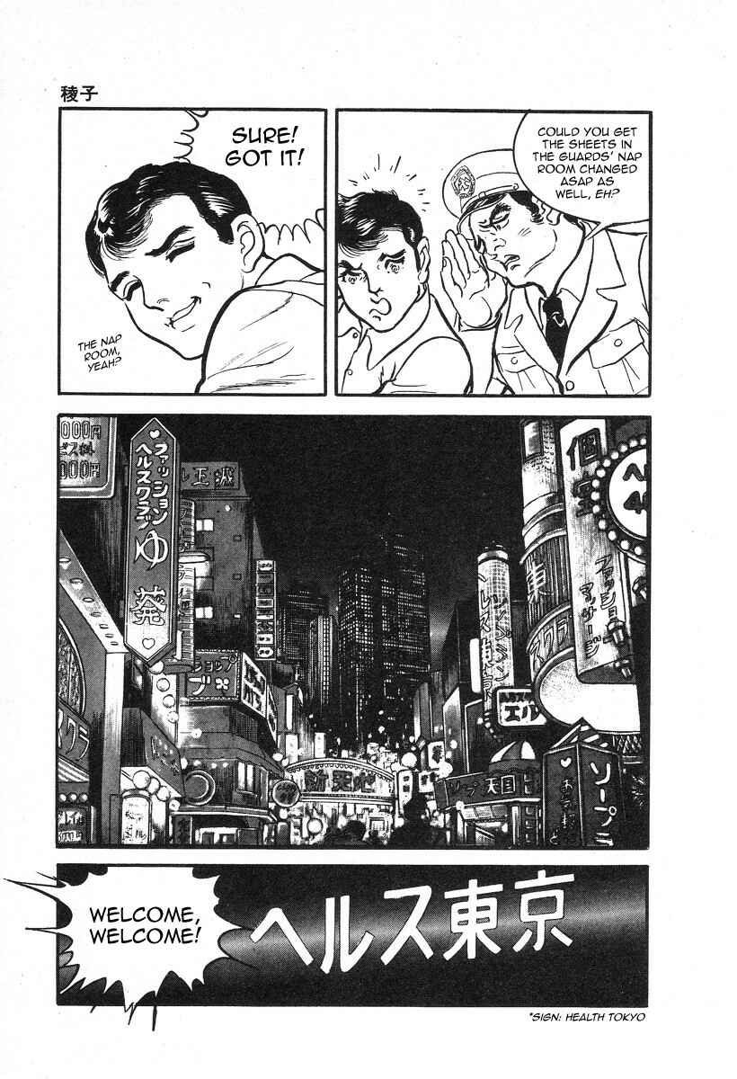 Page 28 Chapter 2 THE RAPEMAN