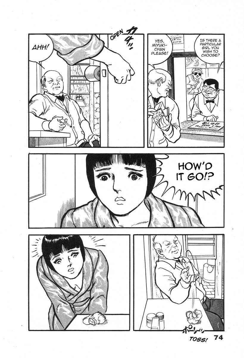 Page 29 Chapter 2 THE RAPEMAN
