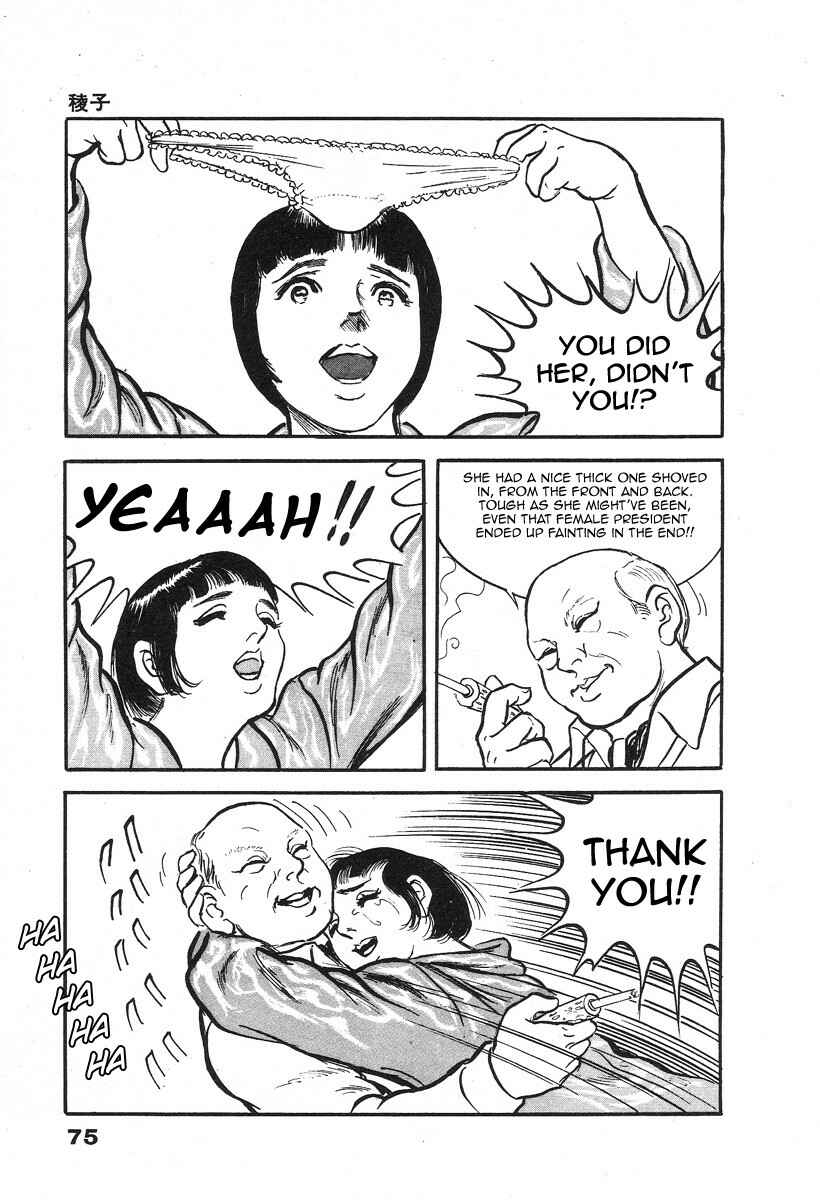 Page 30 Chapter 2 THE RAPEMAN