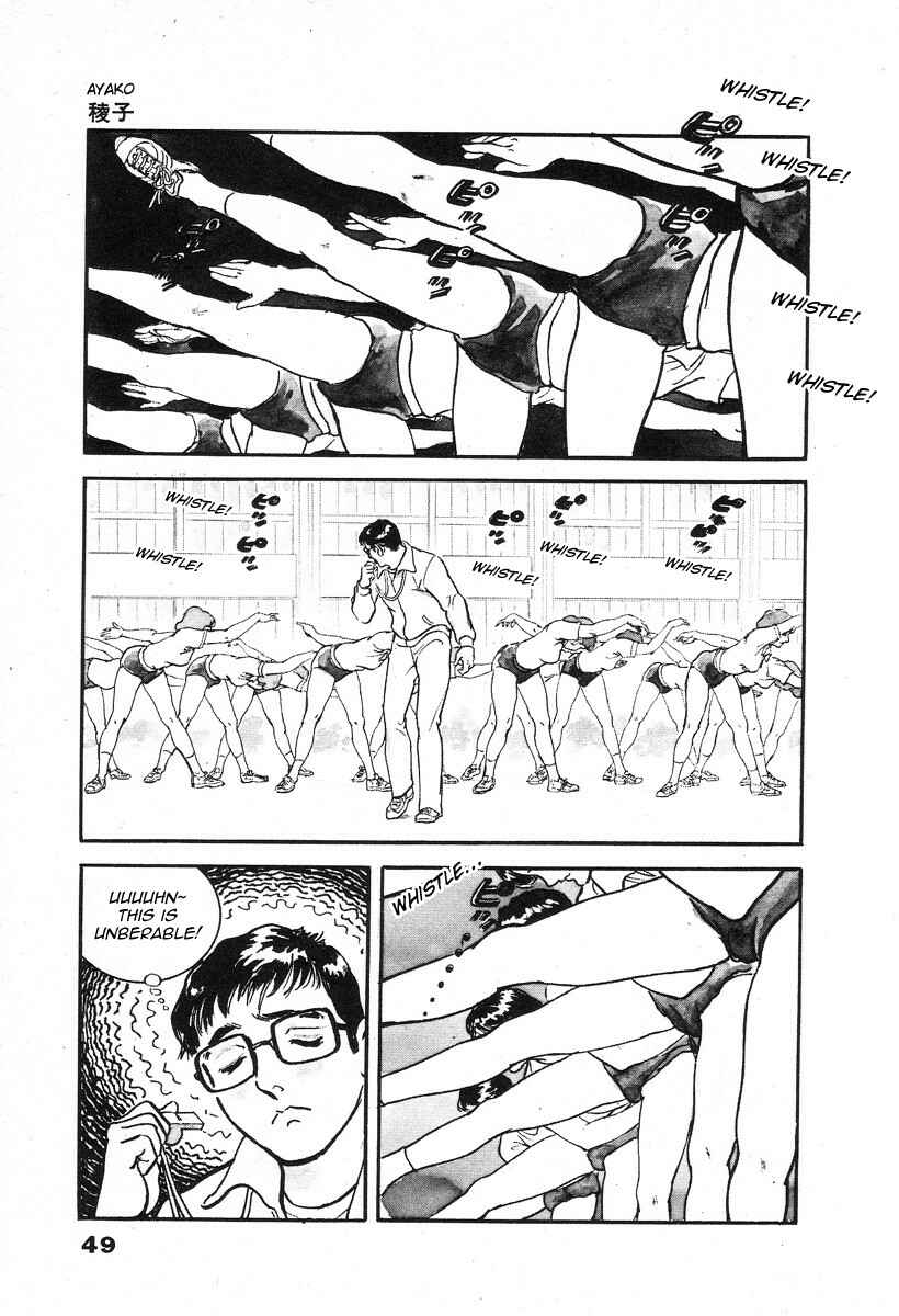 Page 4 Chapter 2 THE RAPEMAN