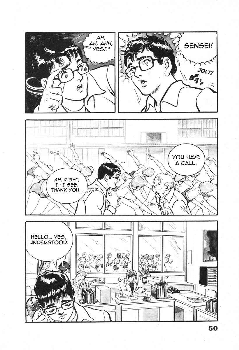 Page 5 Chapter 2 THE RAPEMAN