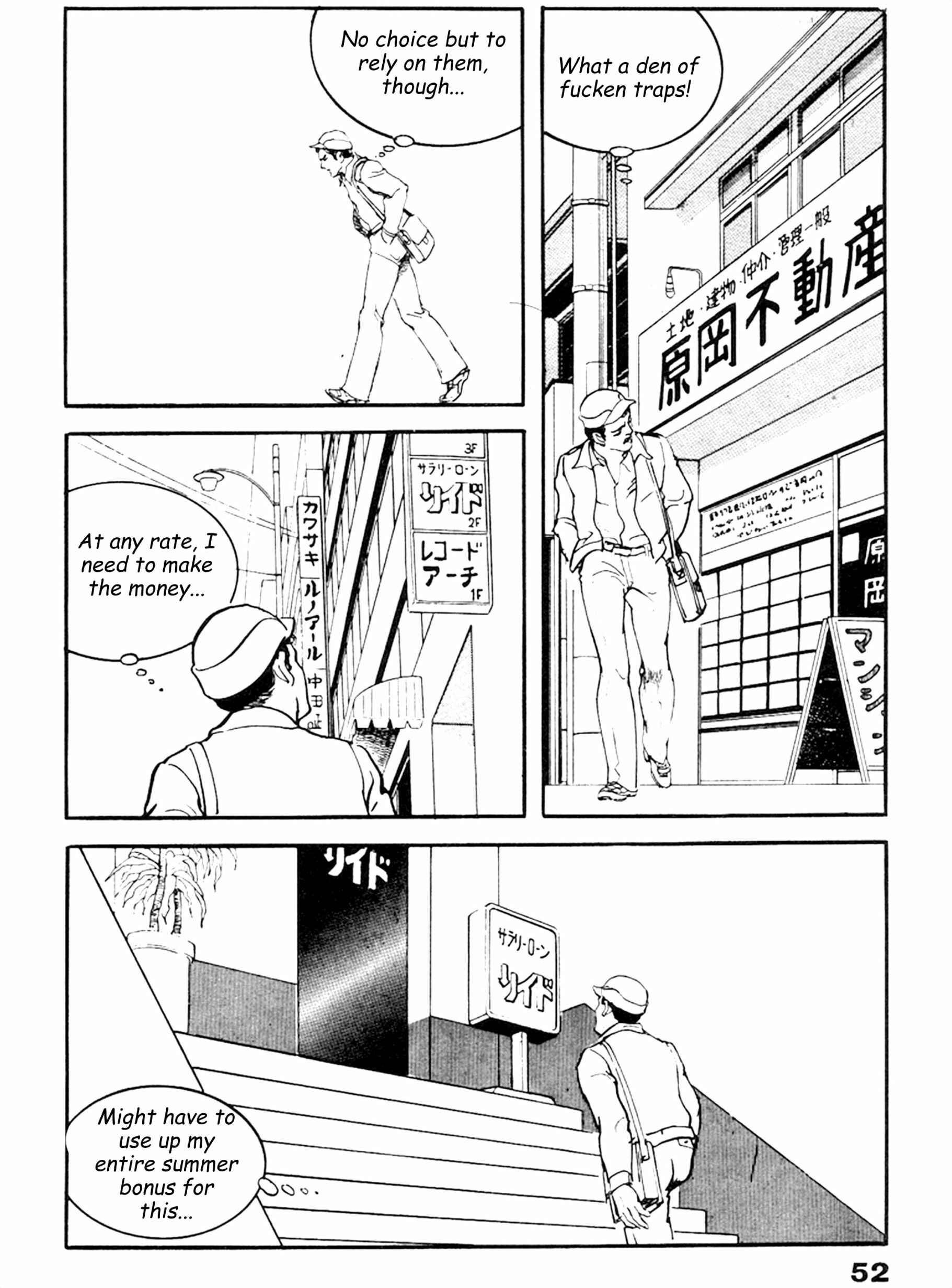 Page 15 Chapter 15 THE RAPEMAN