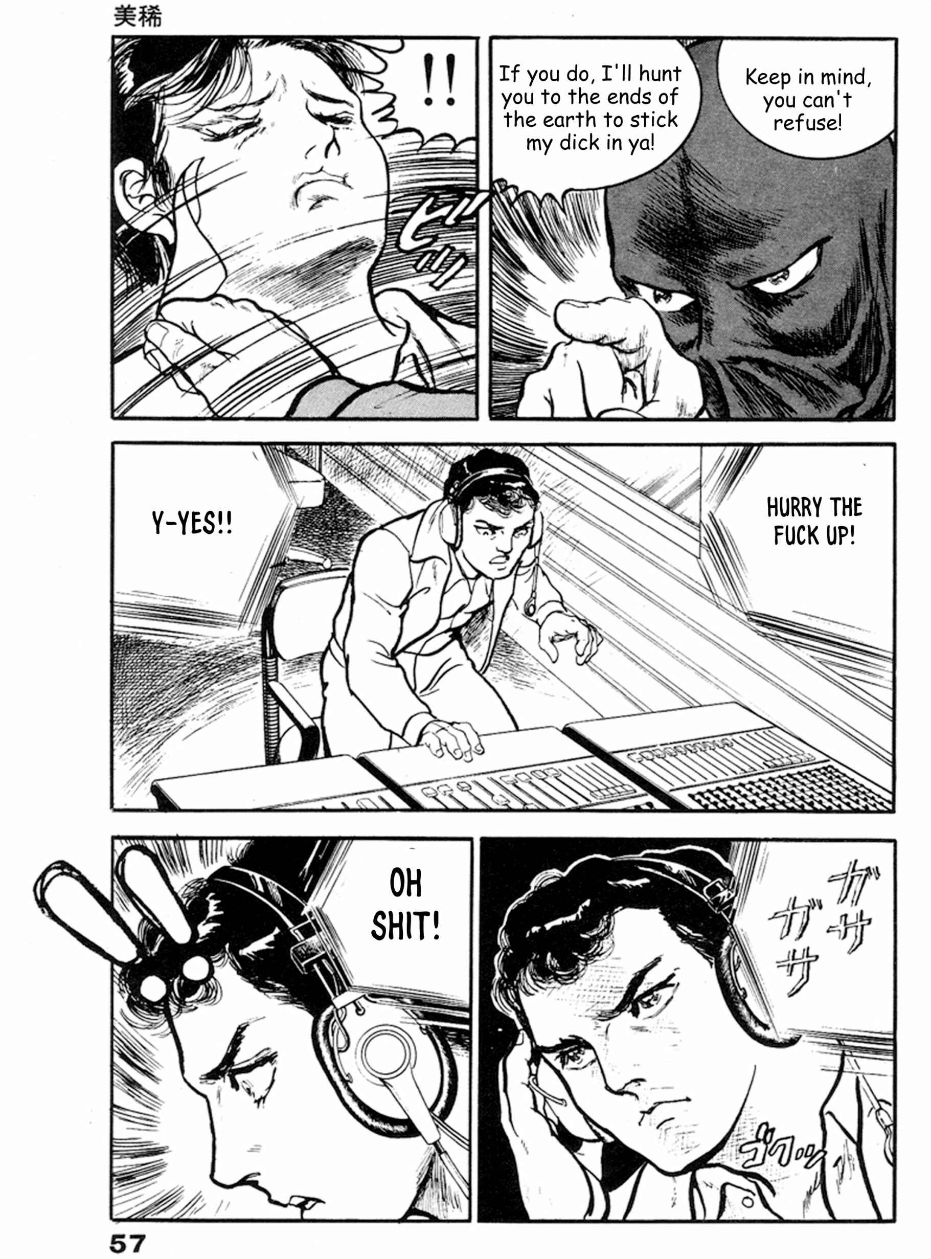 Page 20 Chapter 15 THE RAPEMAN