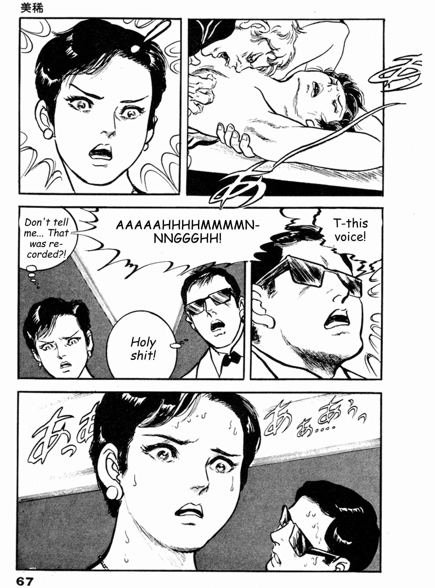 Page 30 Chapter 15 THE RAPEMAN